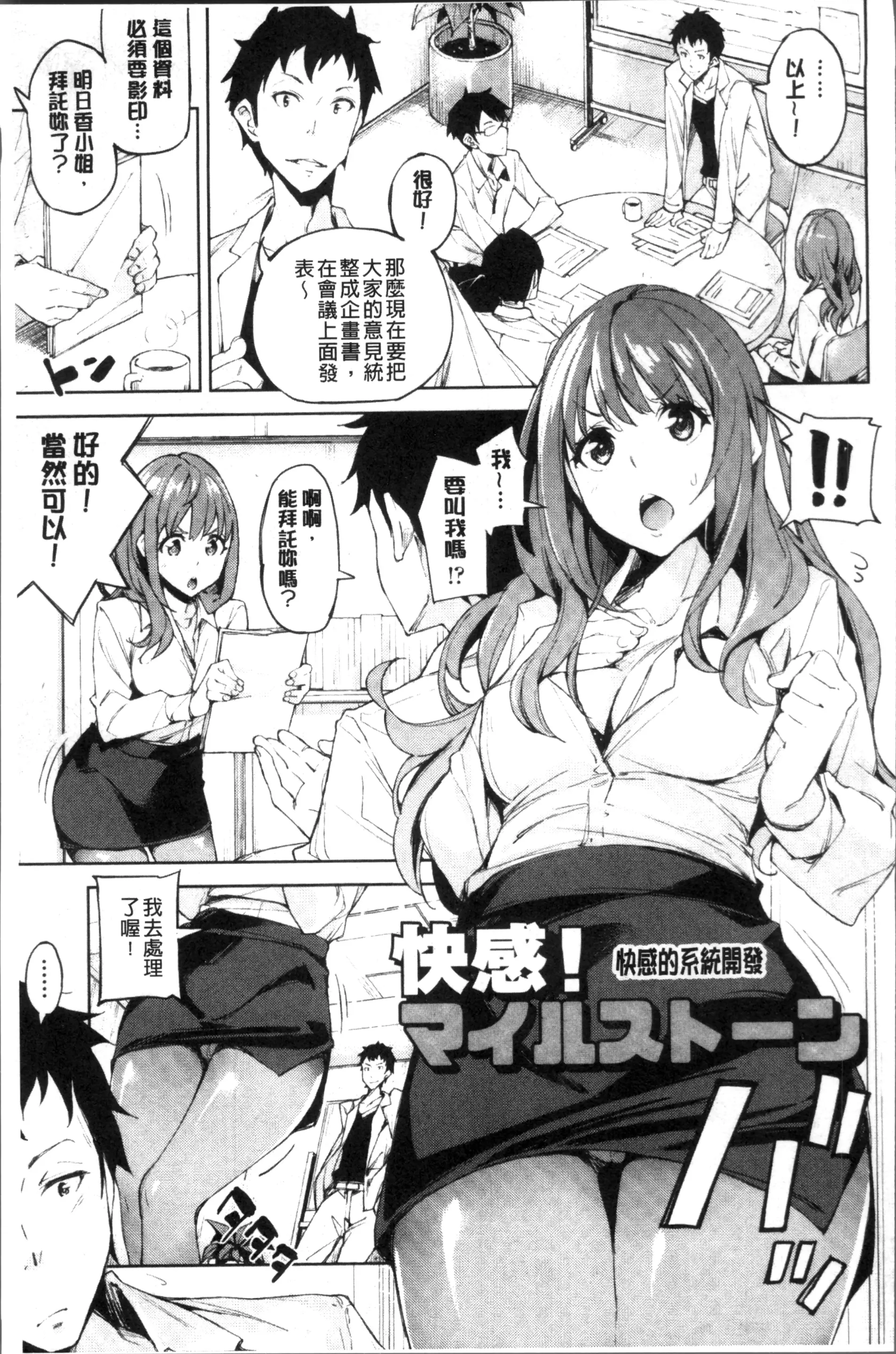 웹툰 이미지 159