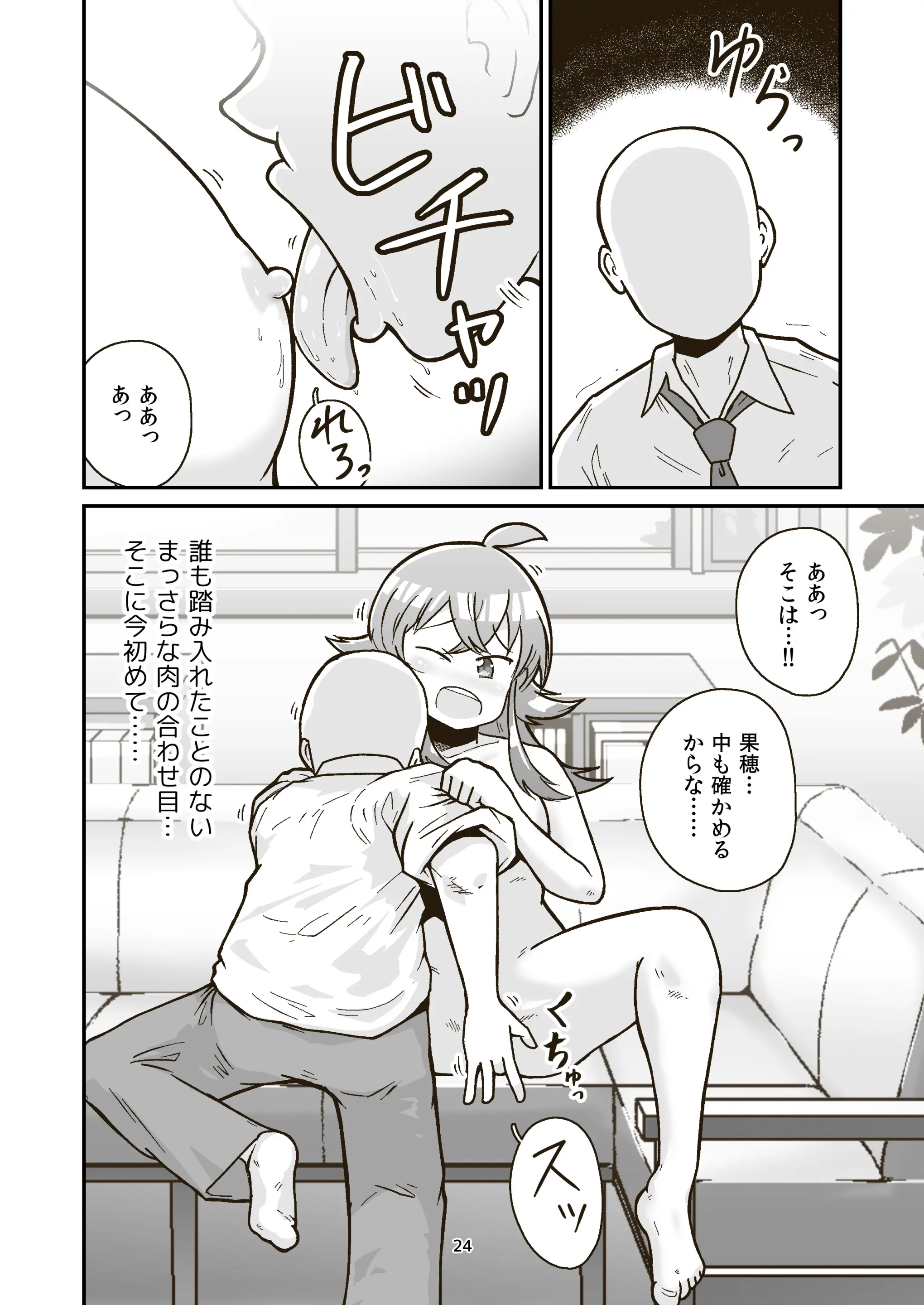 웹툰 이미지 22