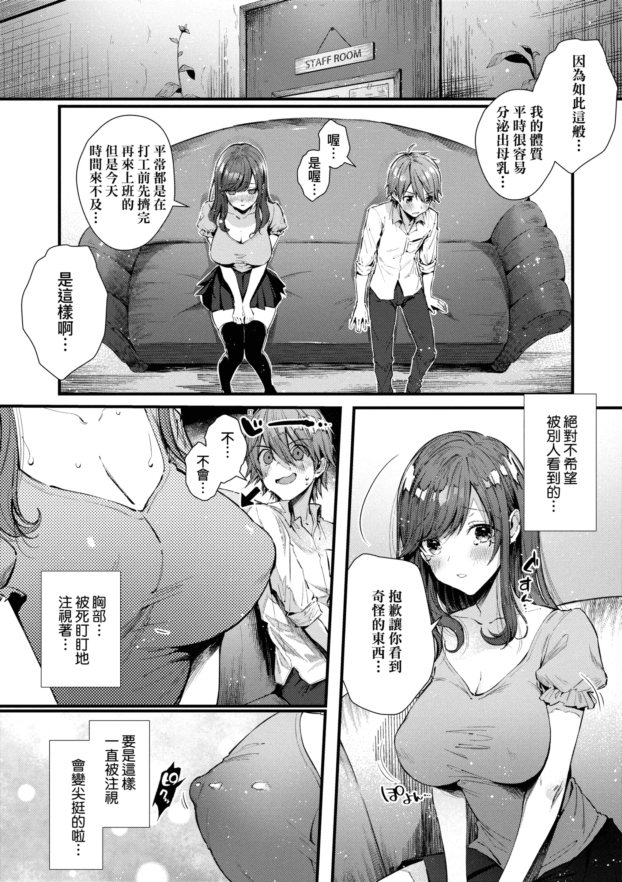 웹툰 이미지 207