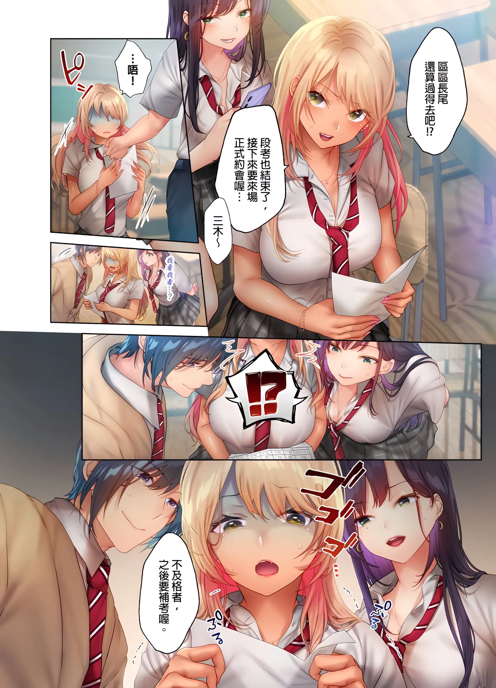 웹툰 이미지 102