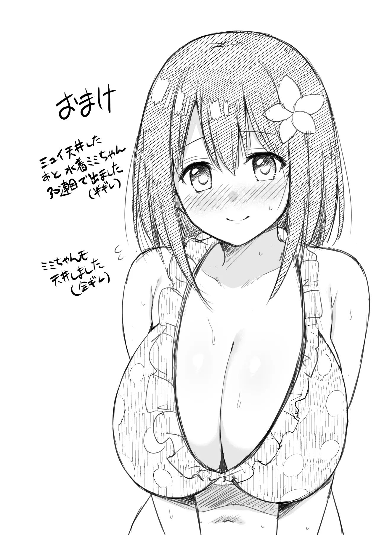 웹툰 이미지 35