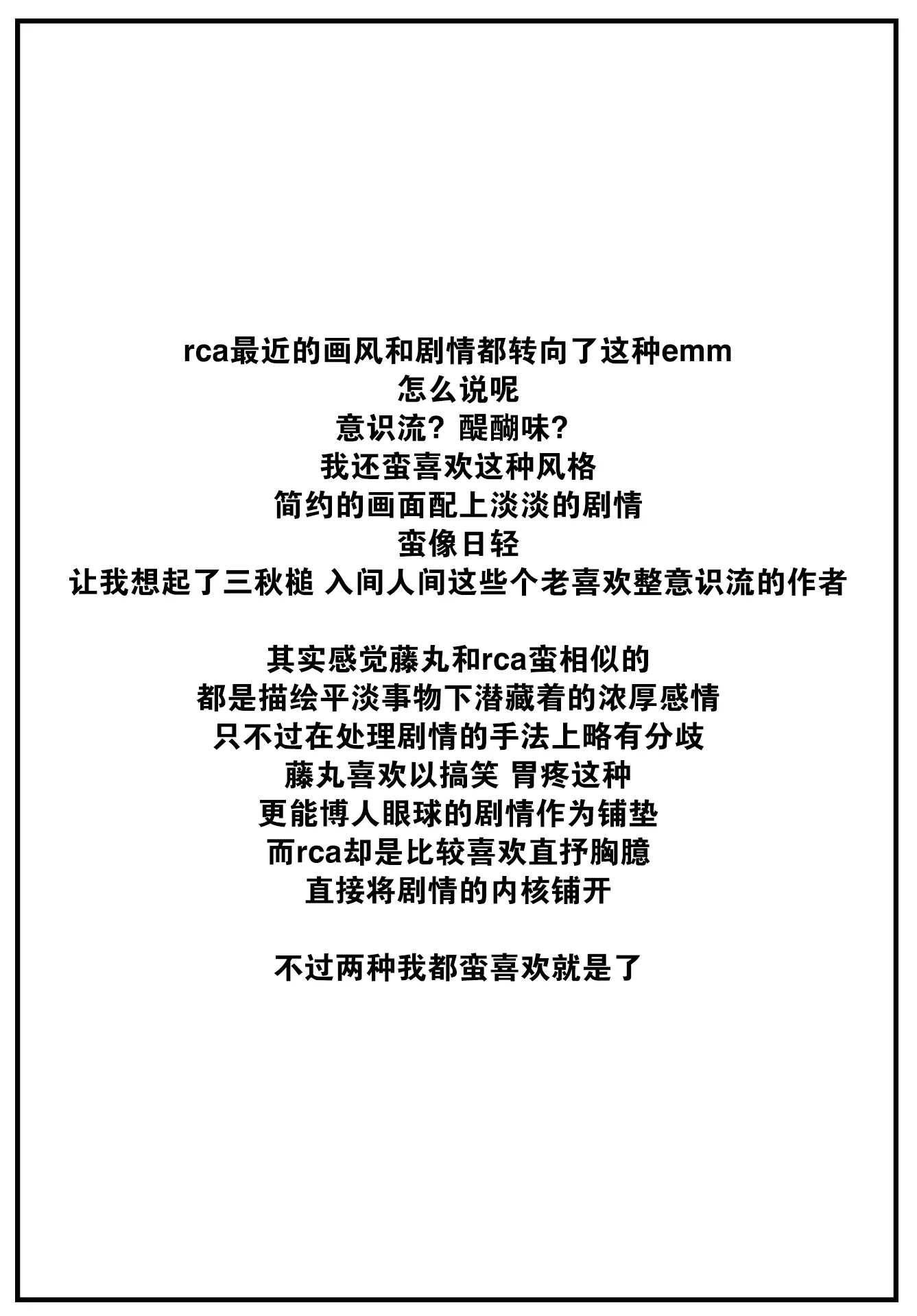 웹툰 이미지 30