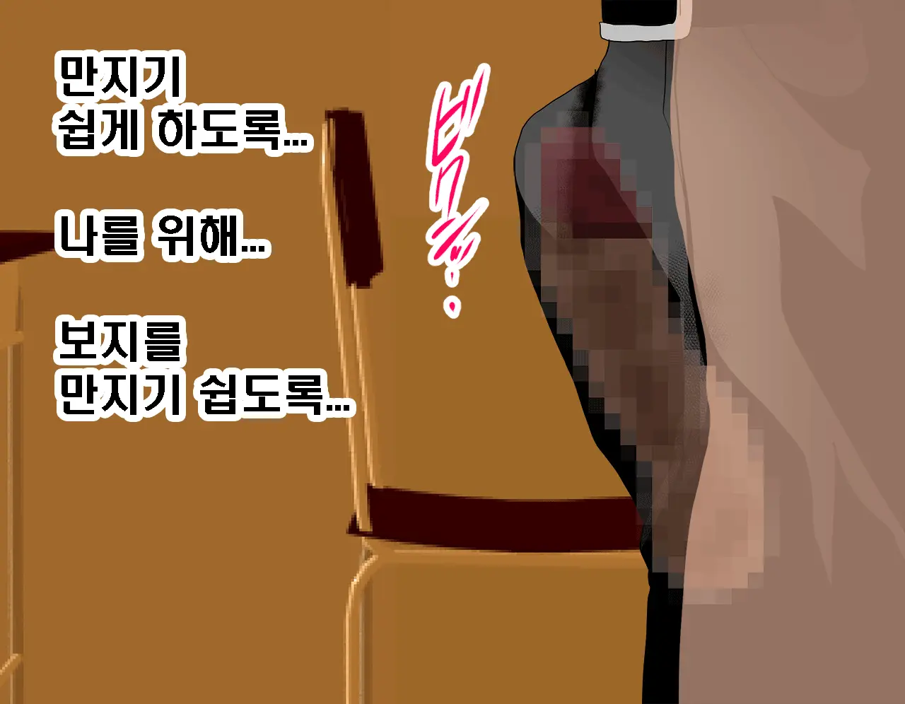 웹툰 이미지 94