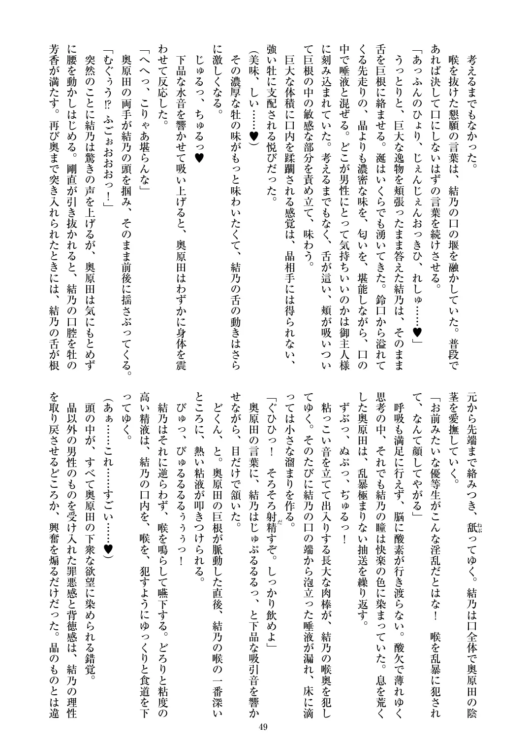 웹툰 이미지 50