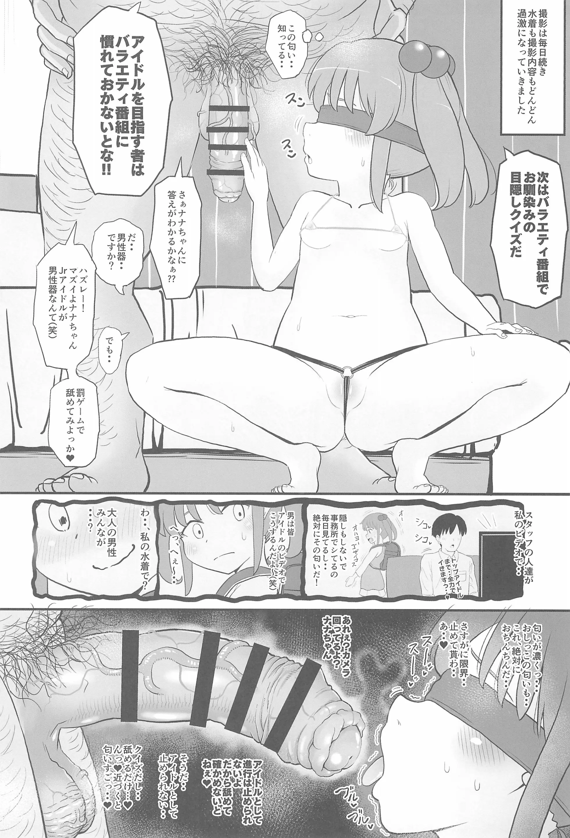 웹툰 이미지 9