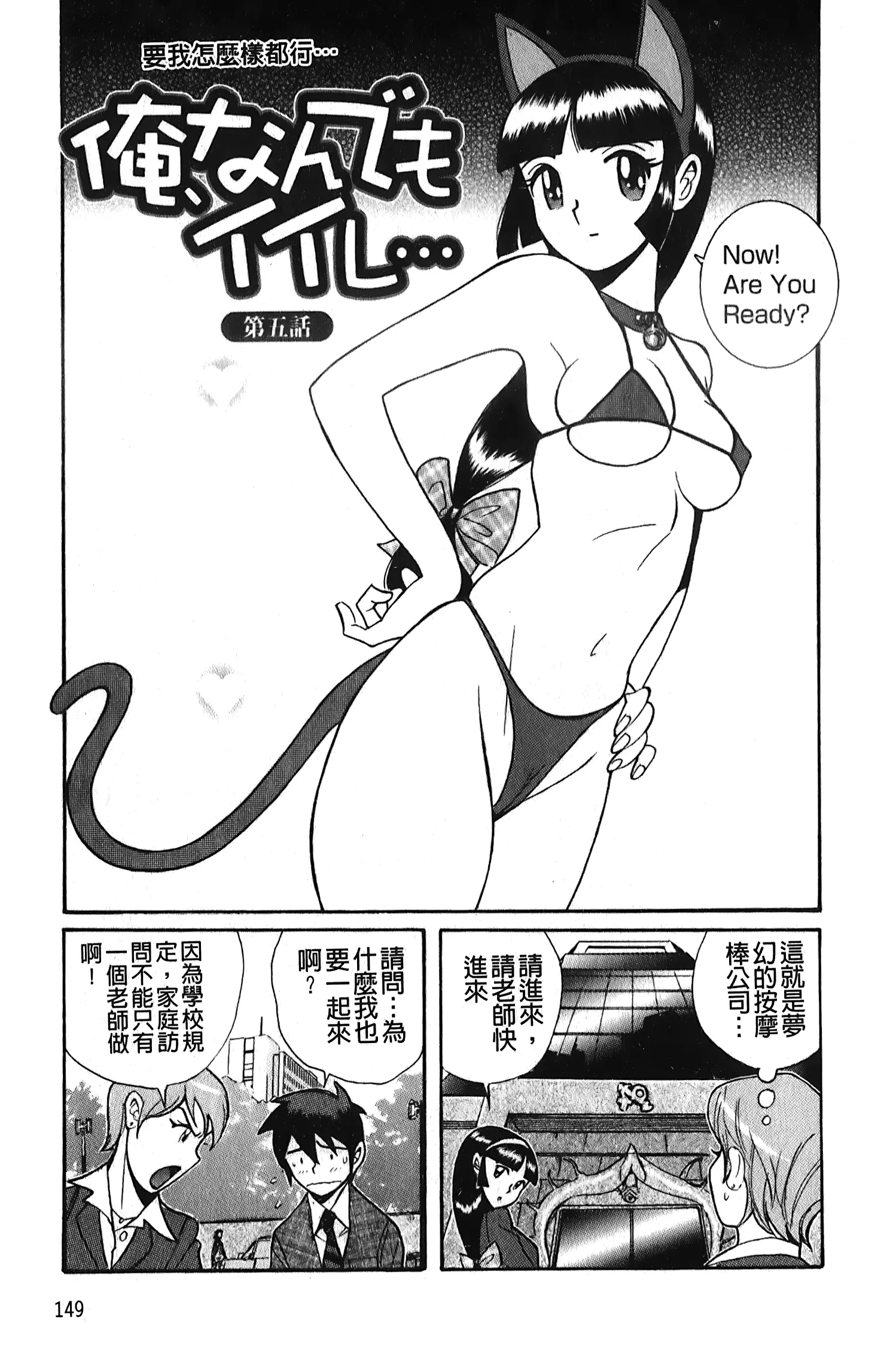 웹툰 이미지 149