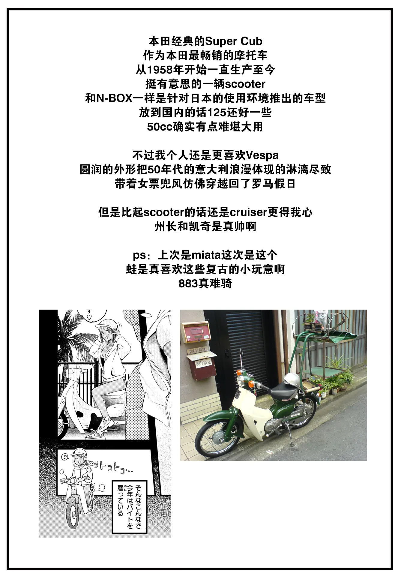 웹툰 이미지 23