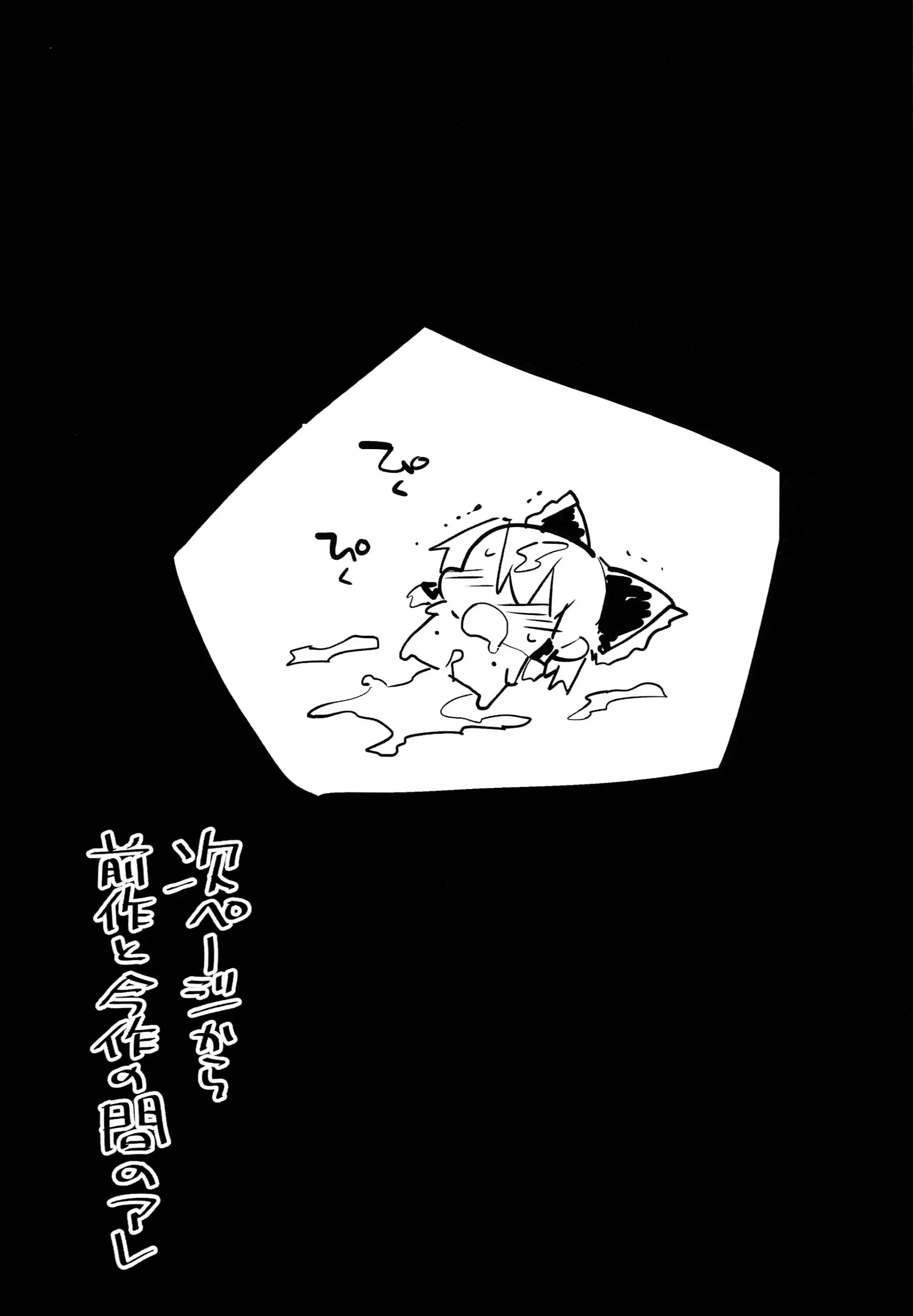 웹툰 이미지 30