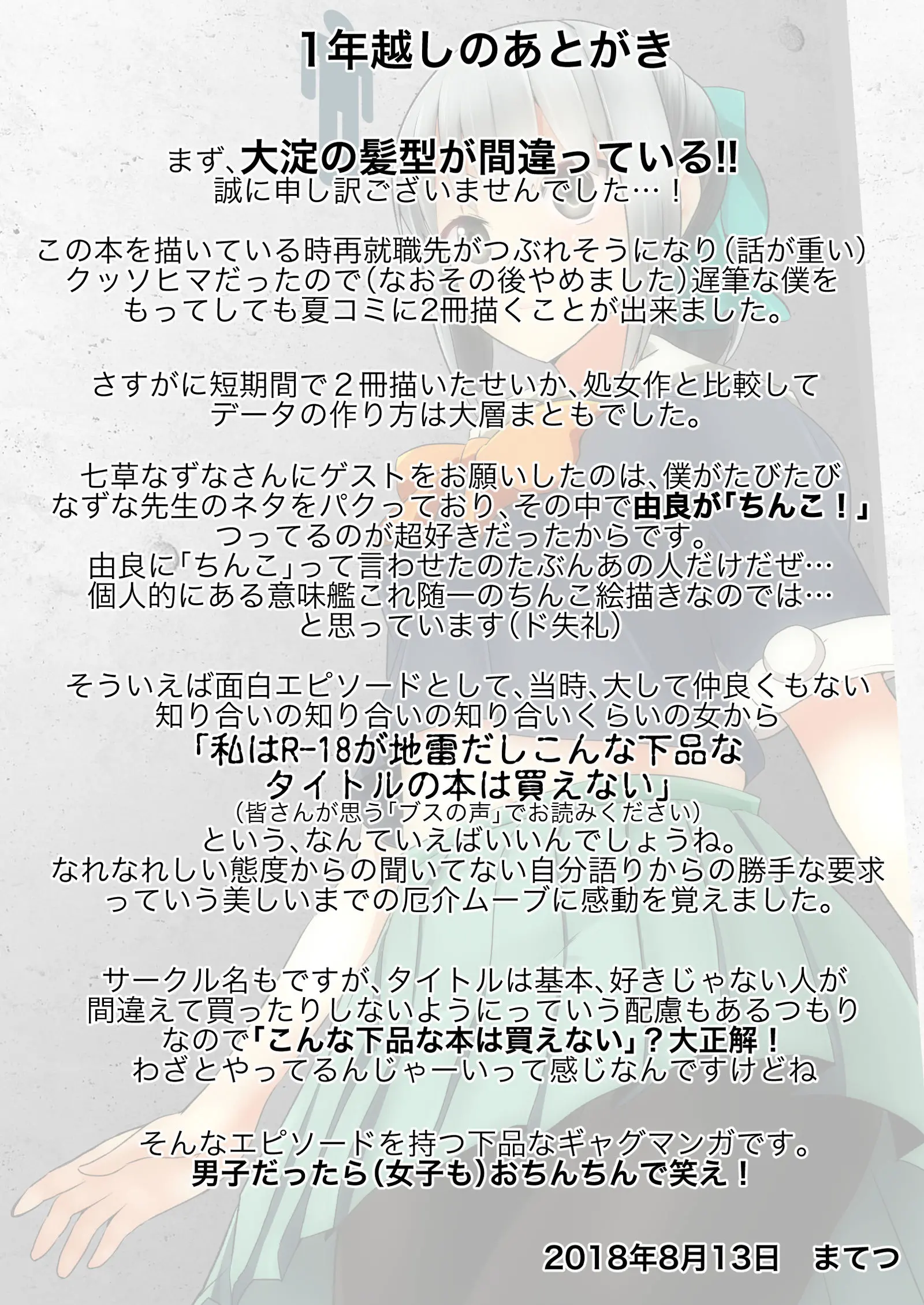 웹툰 이미지 23