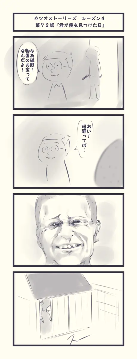 웹툰 이미지 476