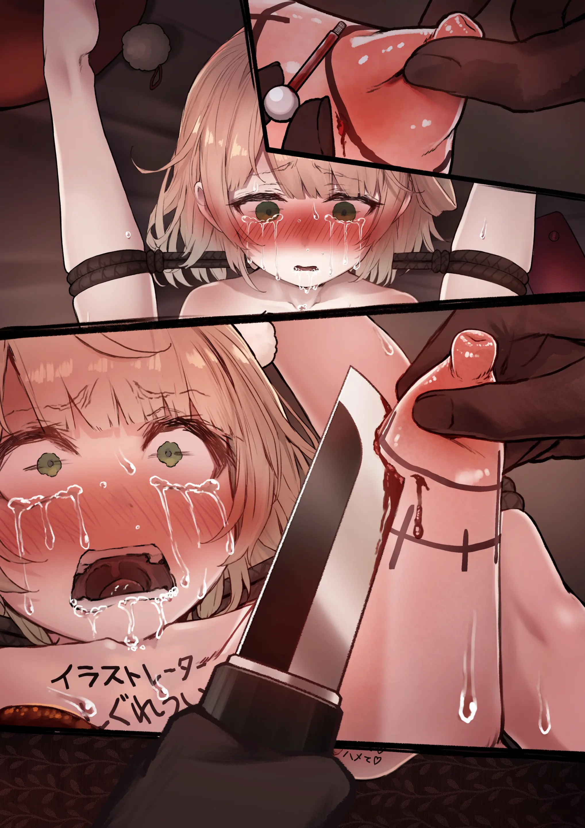 웹툰 이미지 159