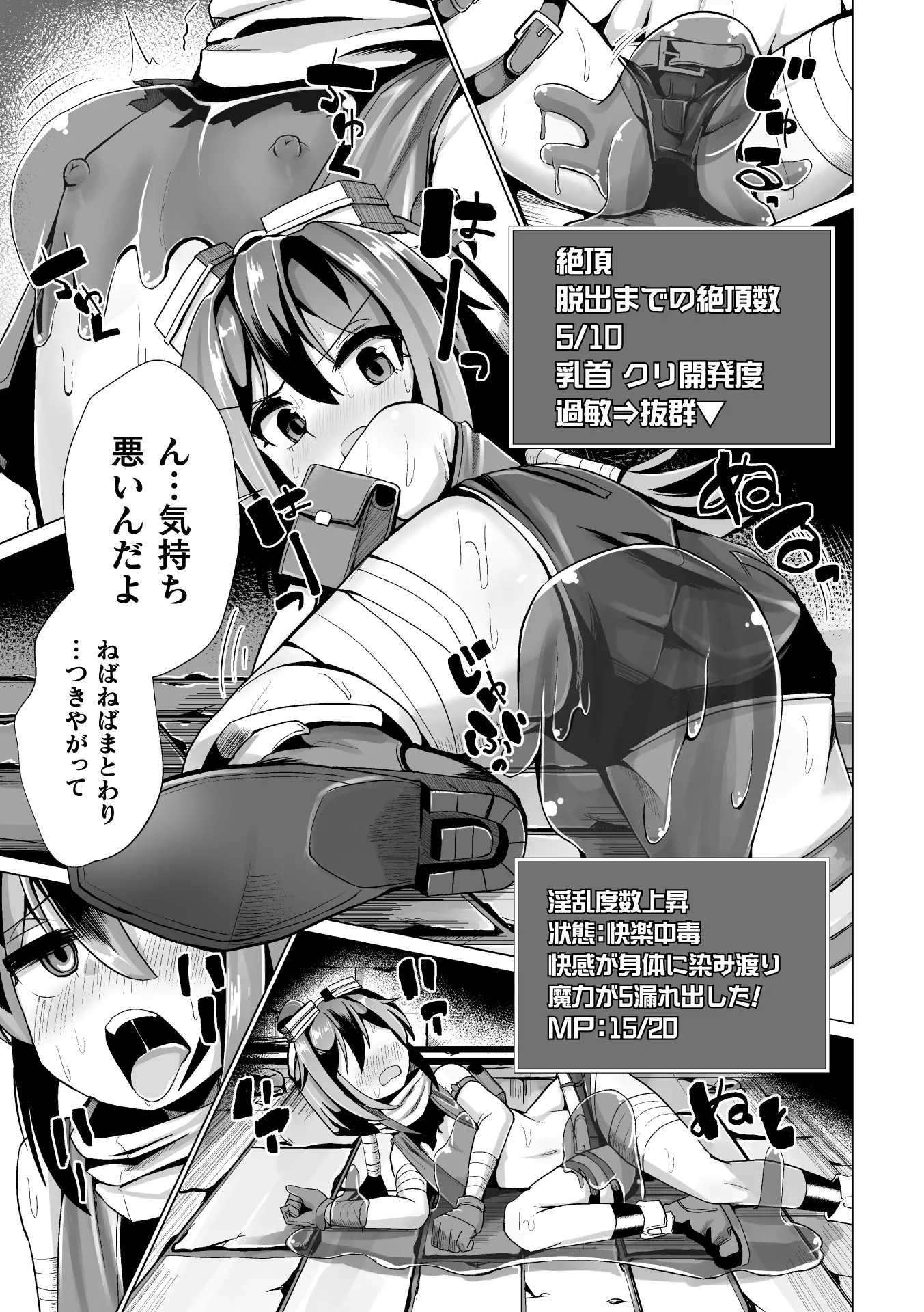 웹툰 이미지 138