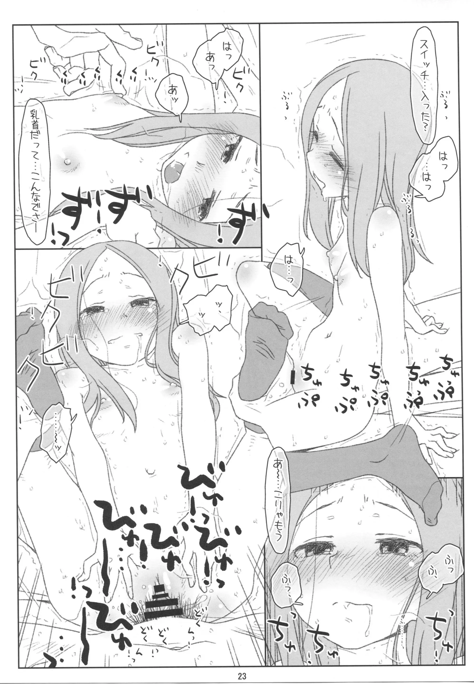 웹툰 이미지 21