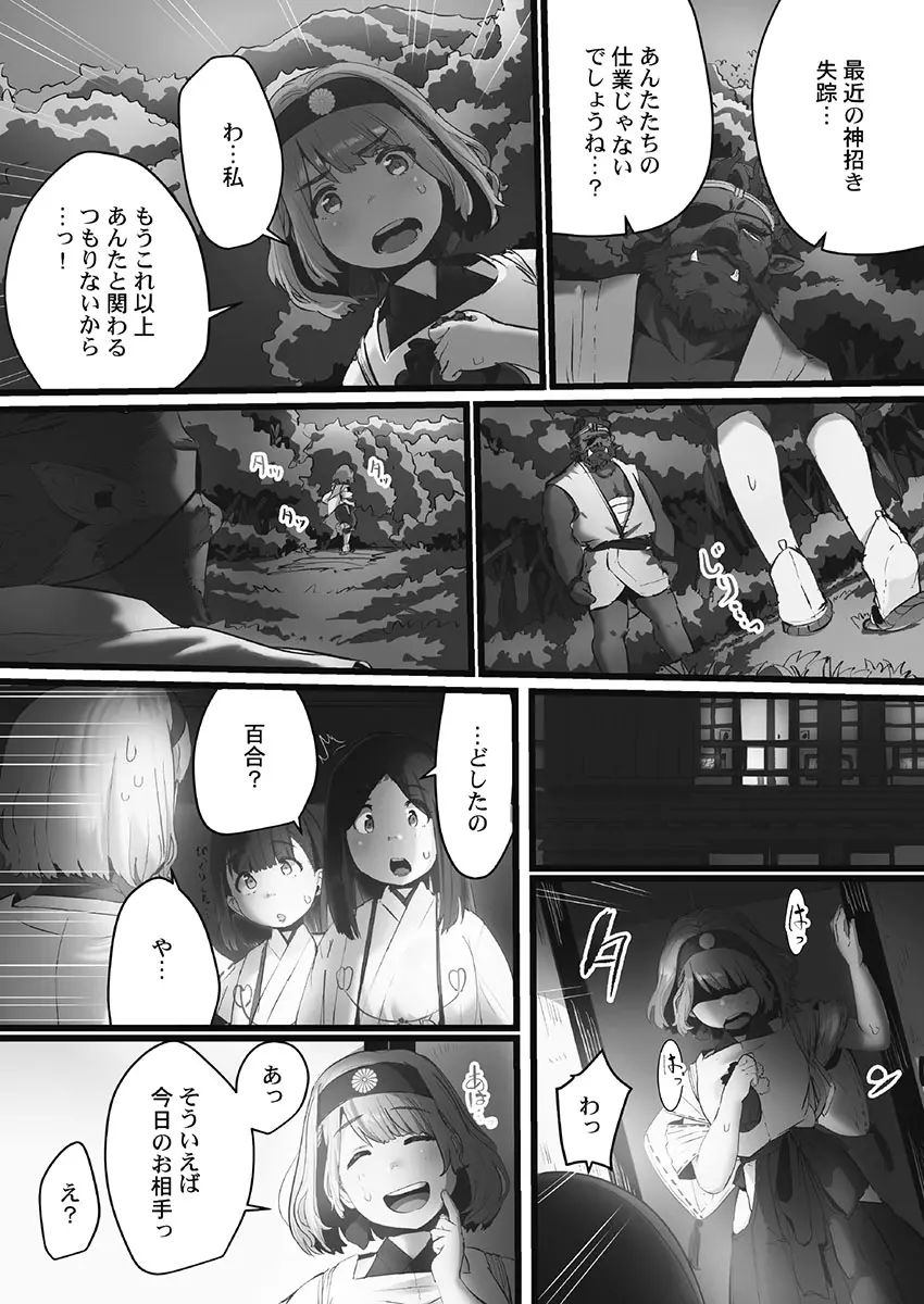 웹툰 이미지 4