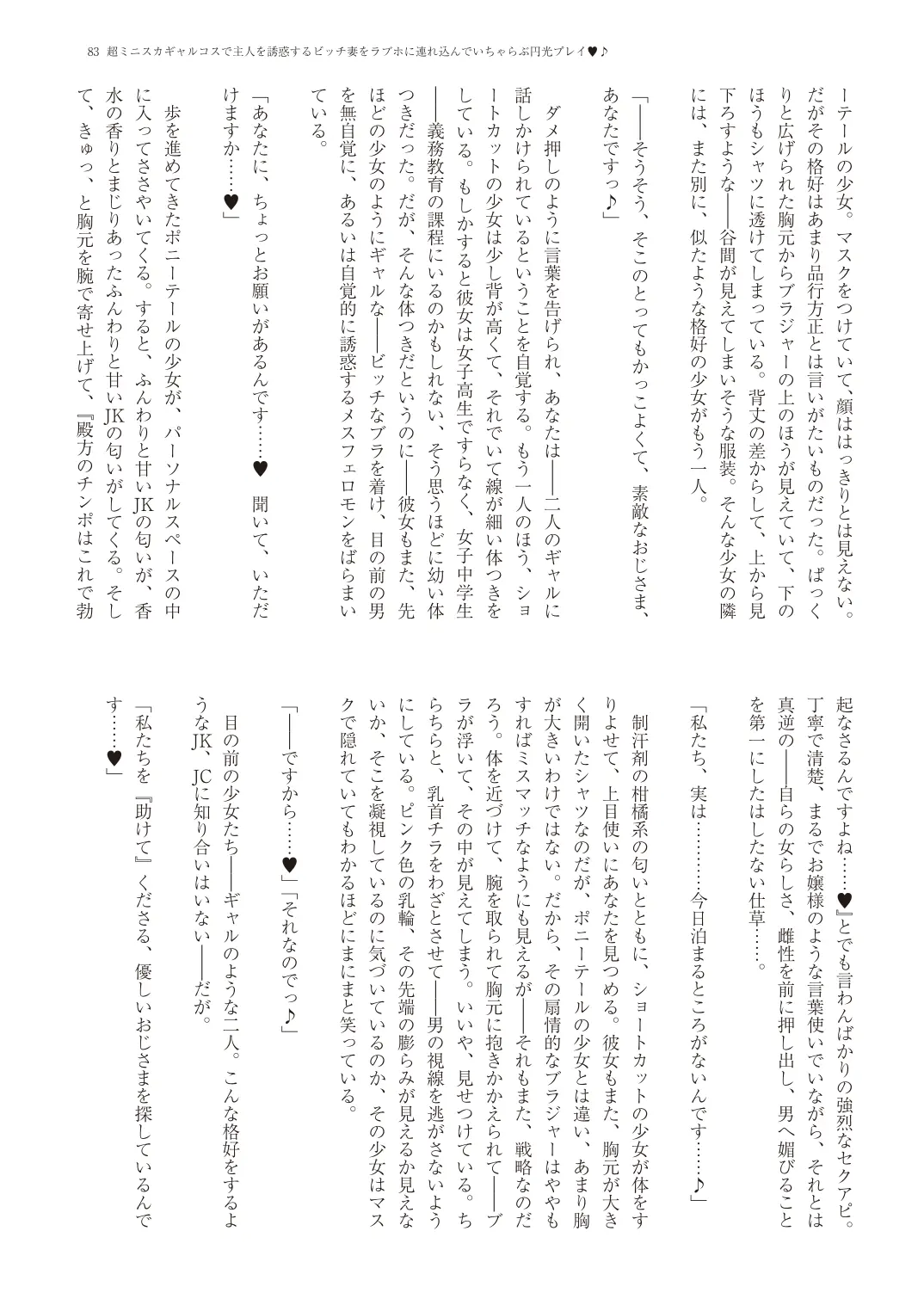웹툰 이미지 85