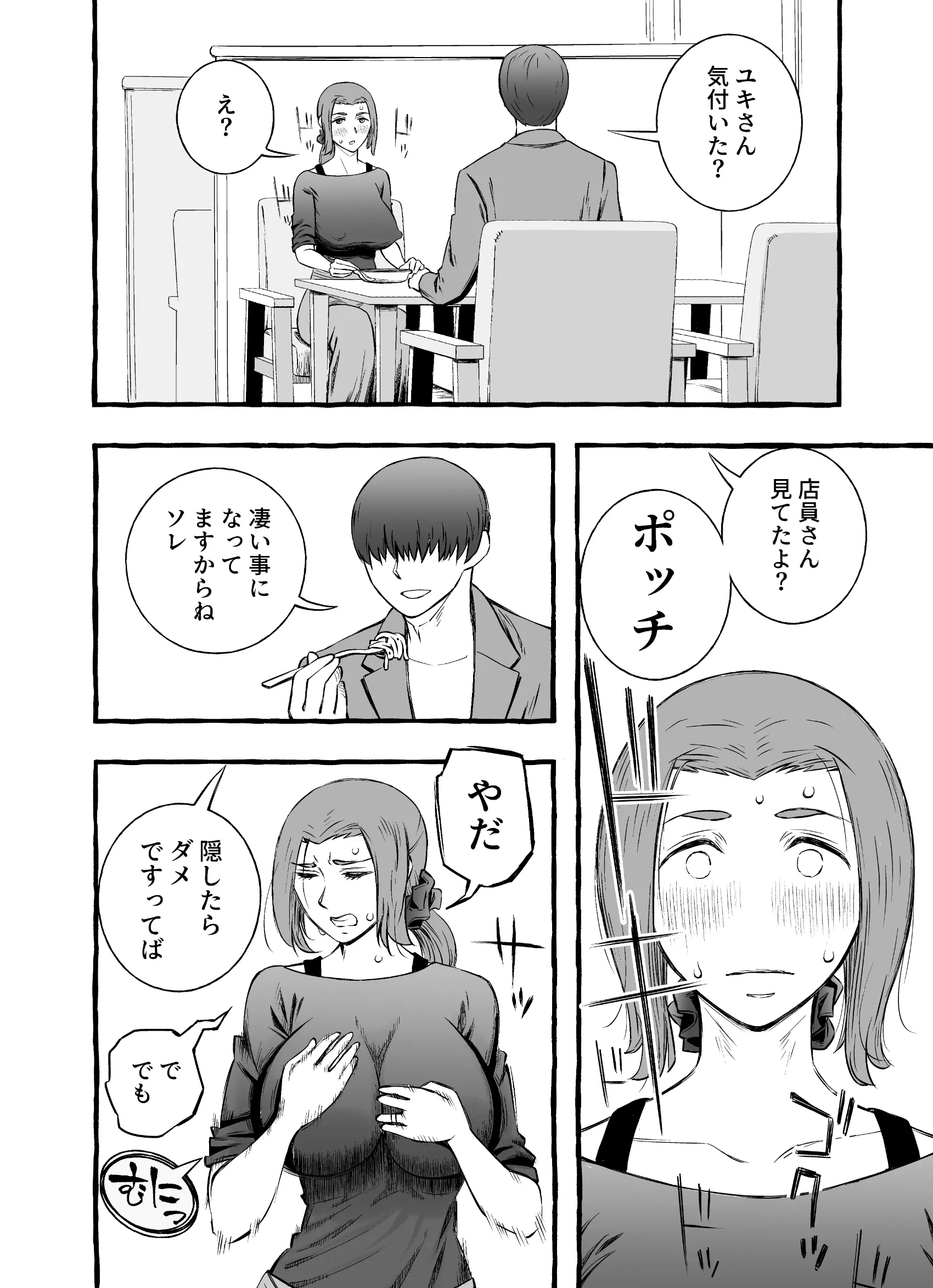 웹툰 이미지 9