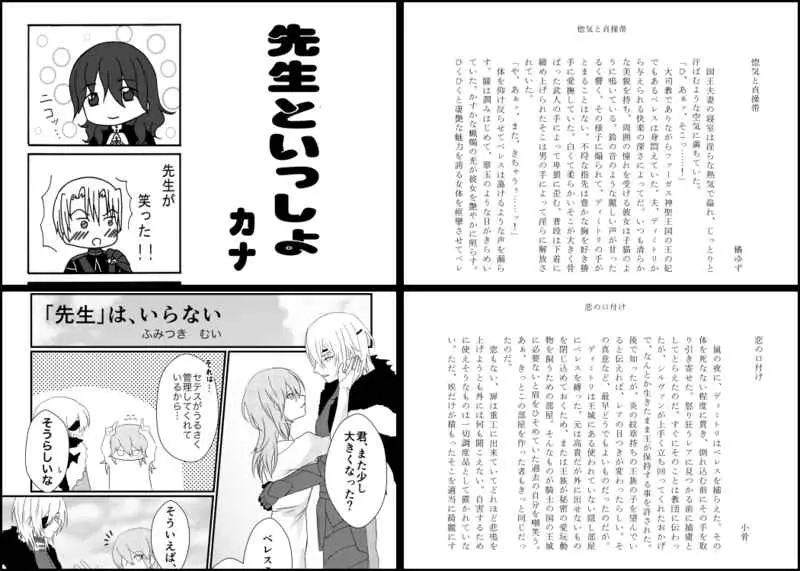 웹툰 이미지 3