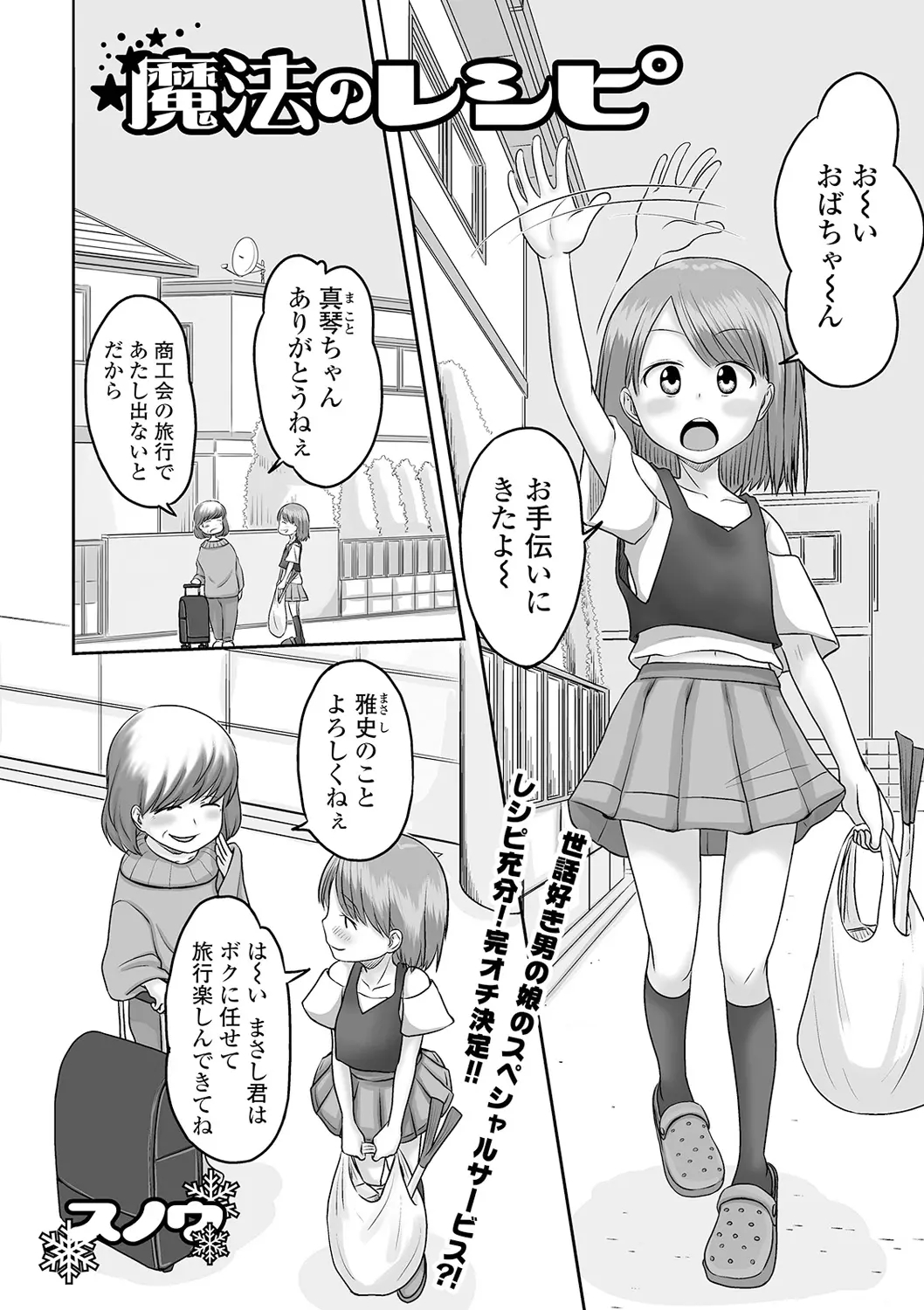 웹툰 이미지 70
