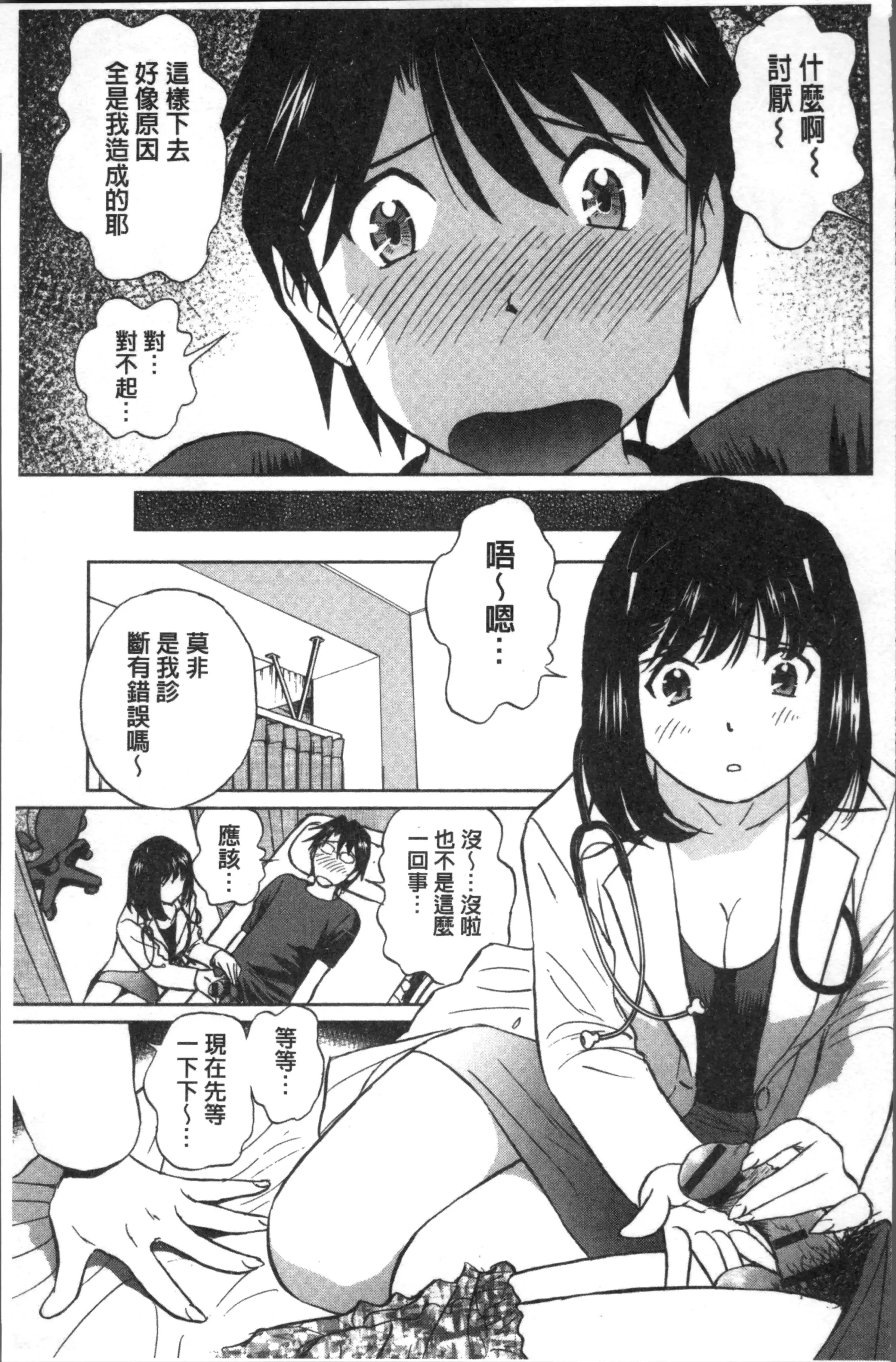 웹툰 이미지 164