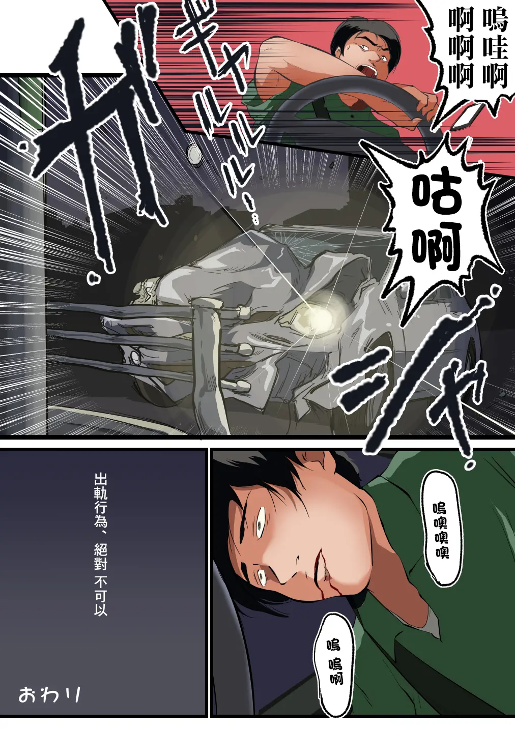 웹툰 이미지 29