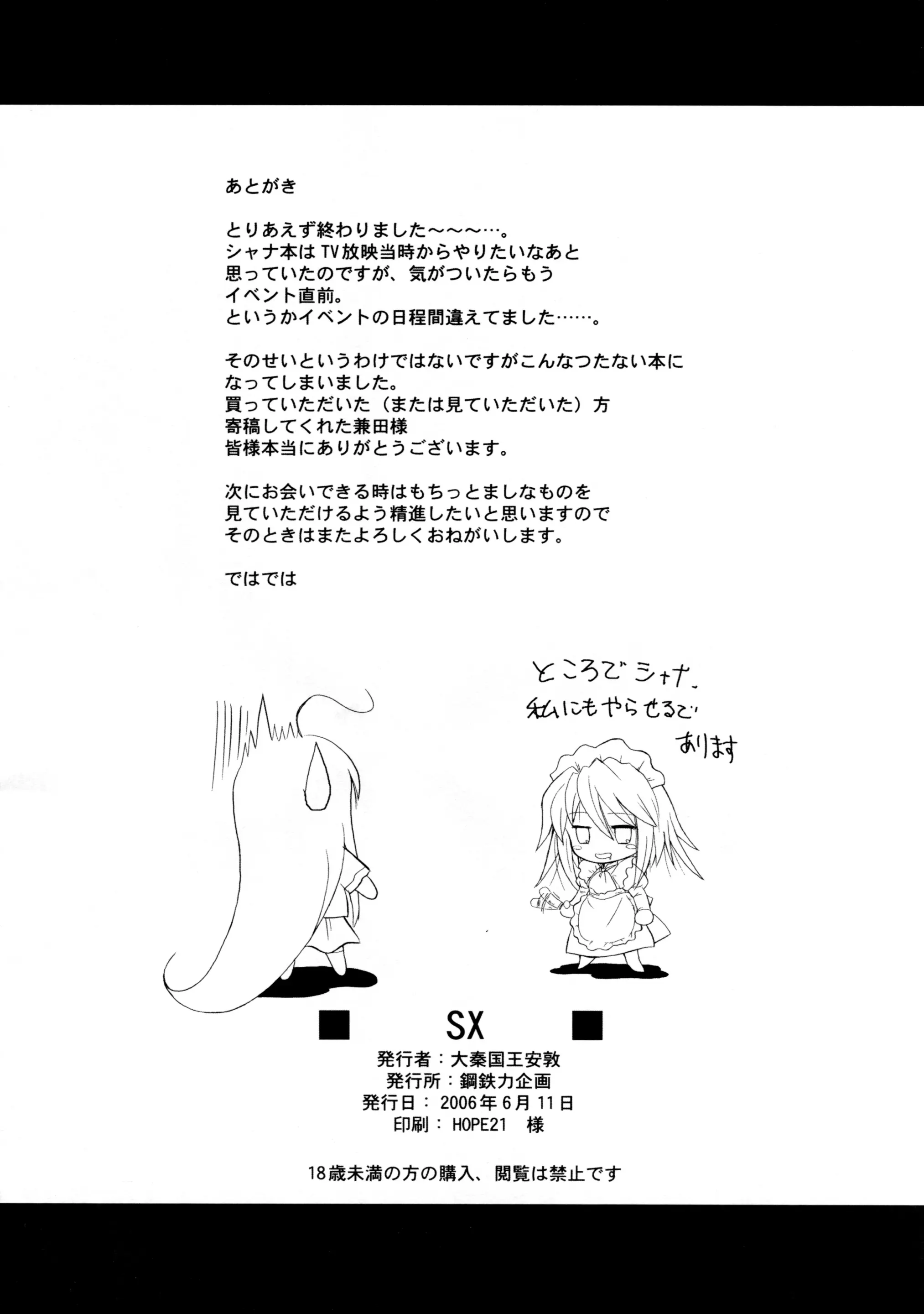 웹툰 이미지 23