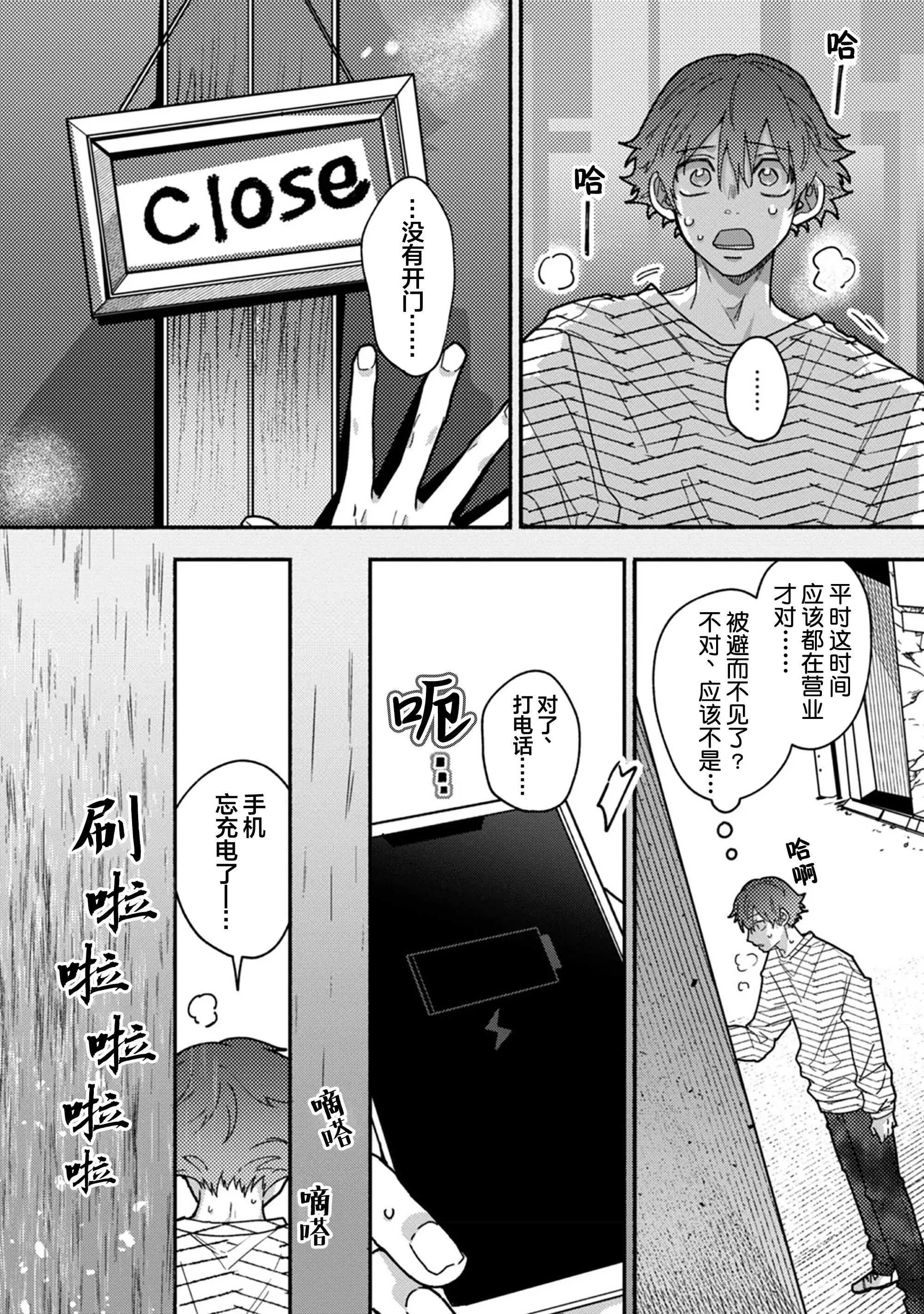 웹툰 이미지 155