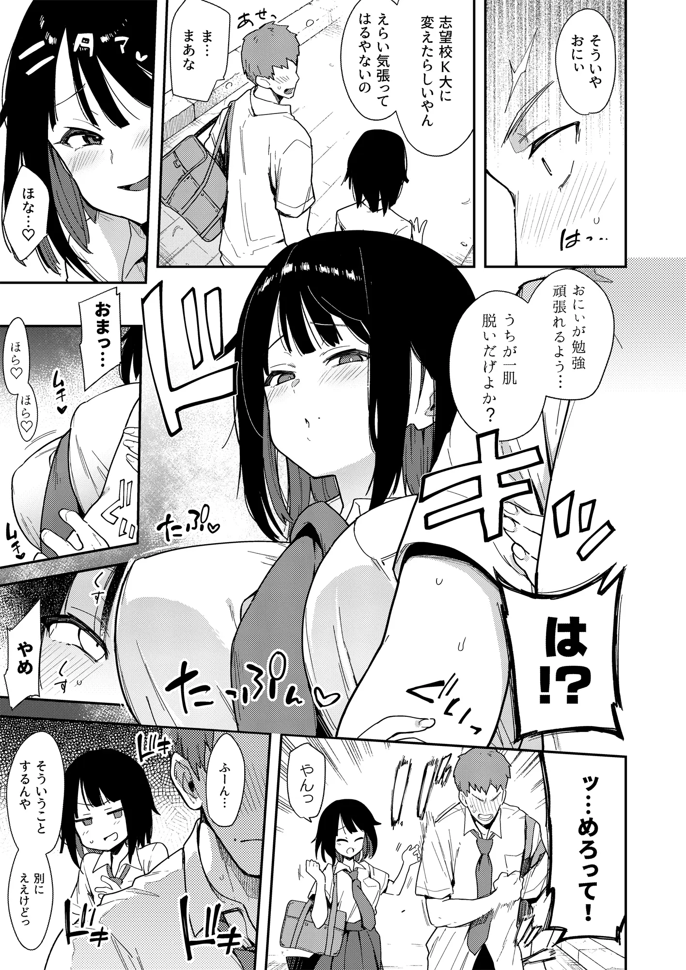 웹툰 이미지 67