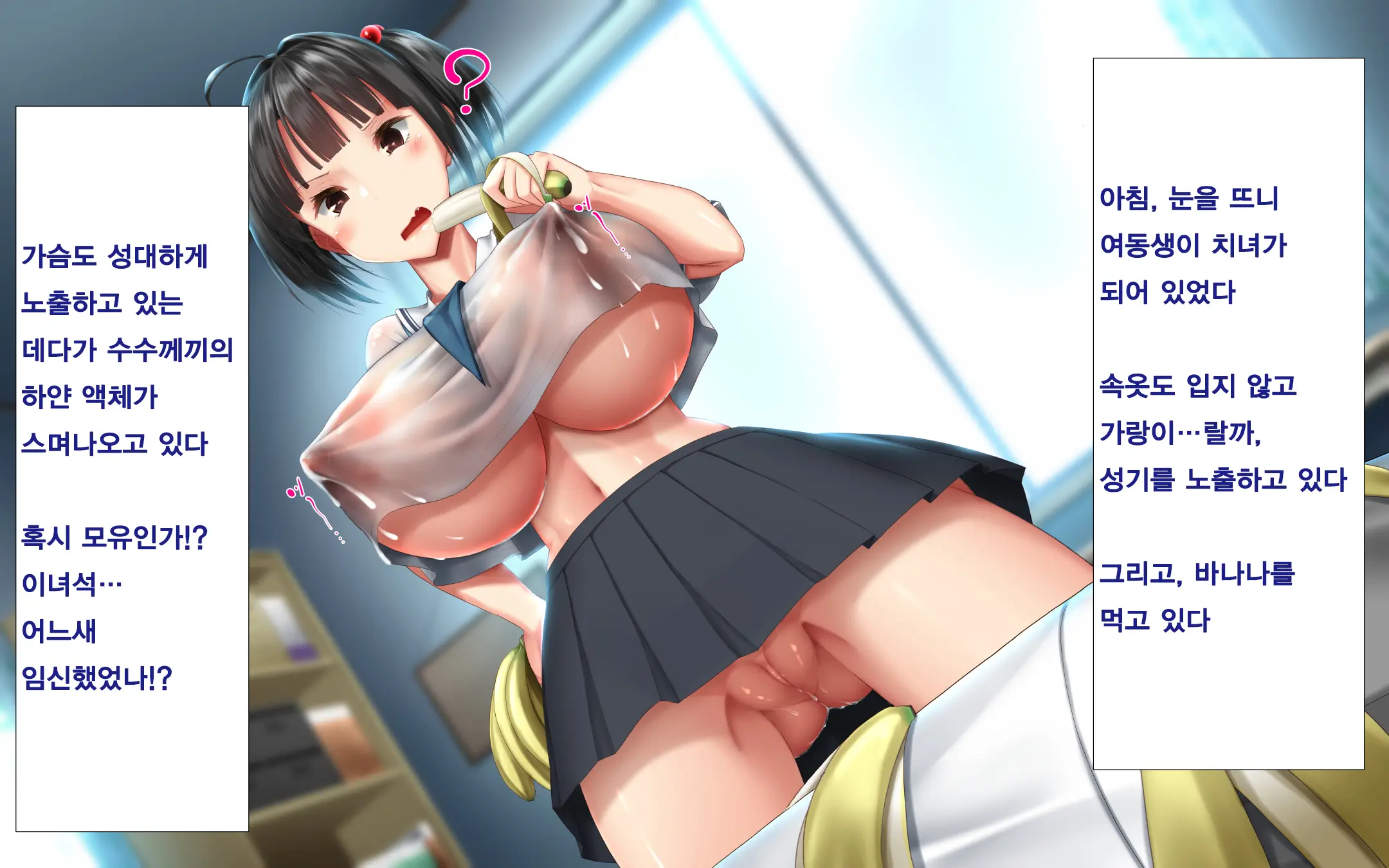 웹툰 이미지 63