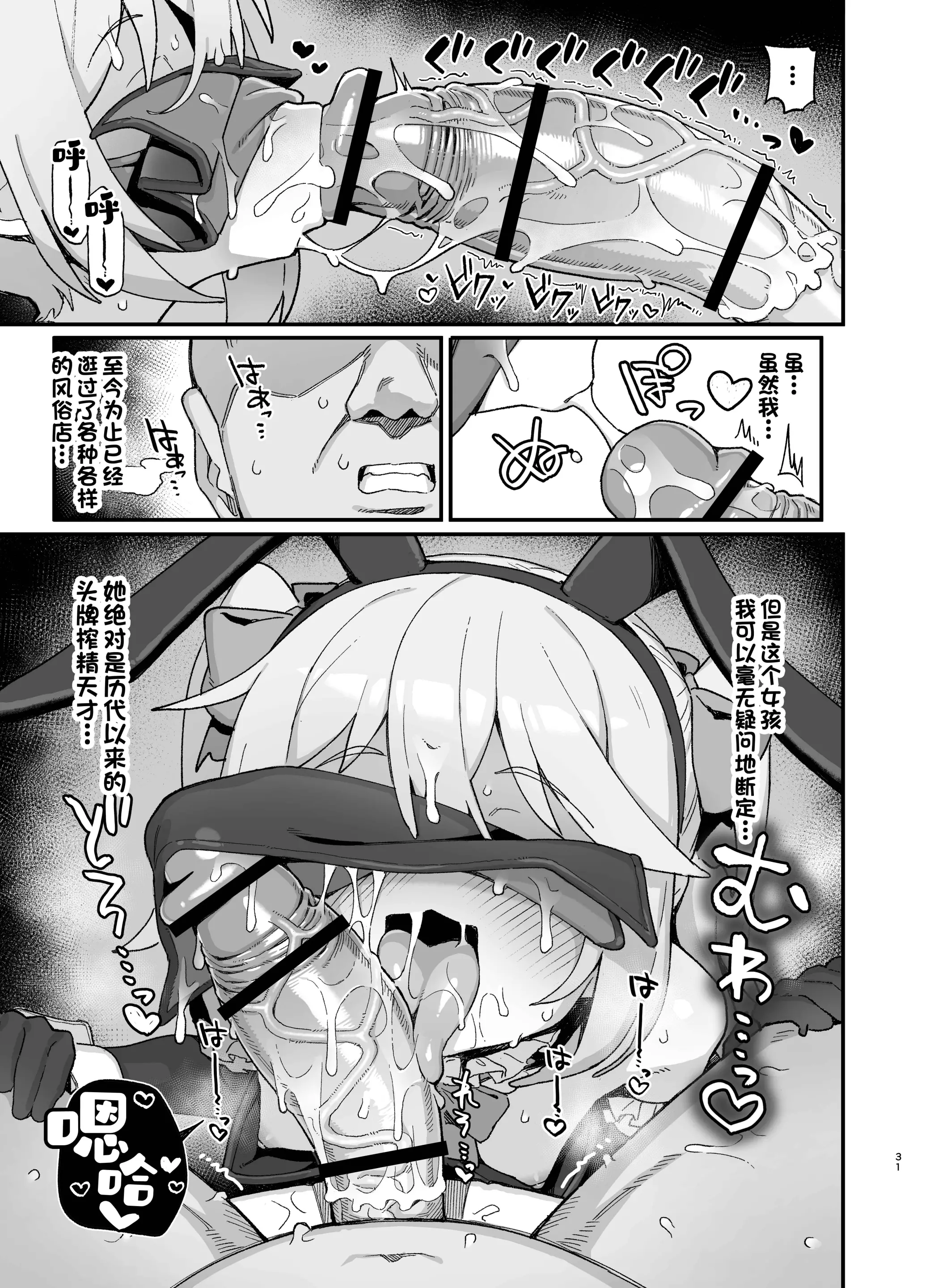 웹툰 이미지 29