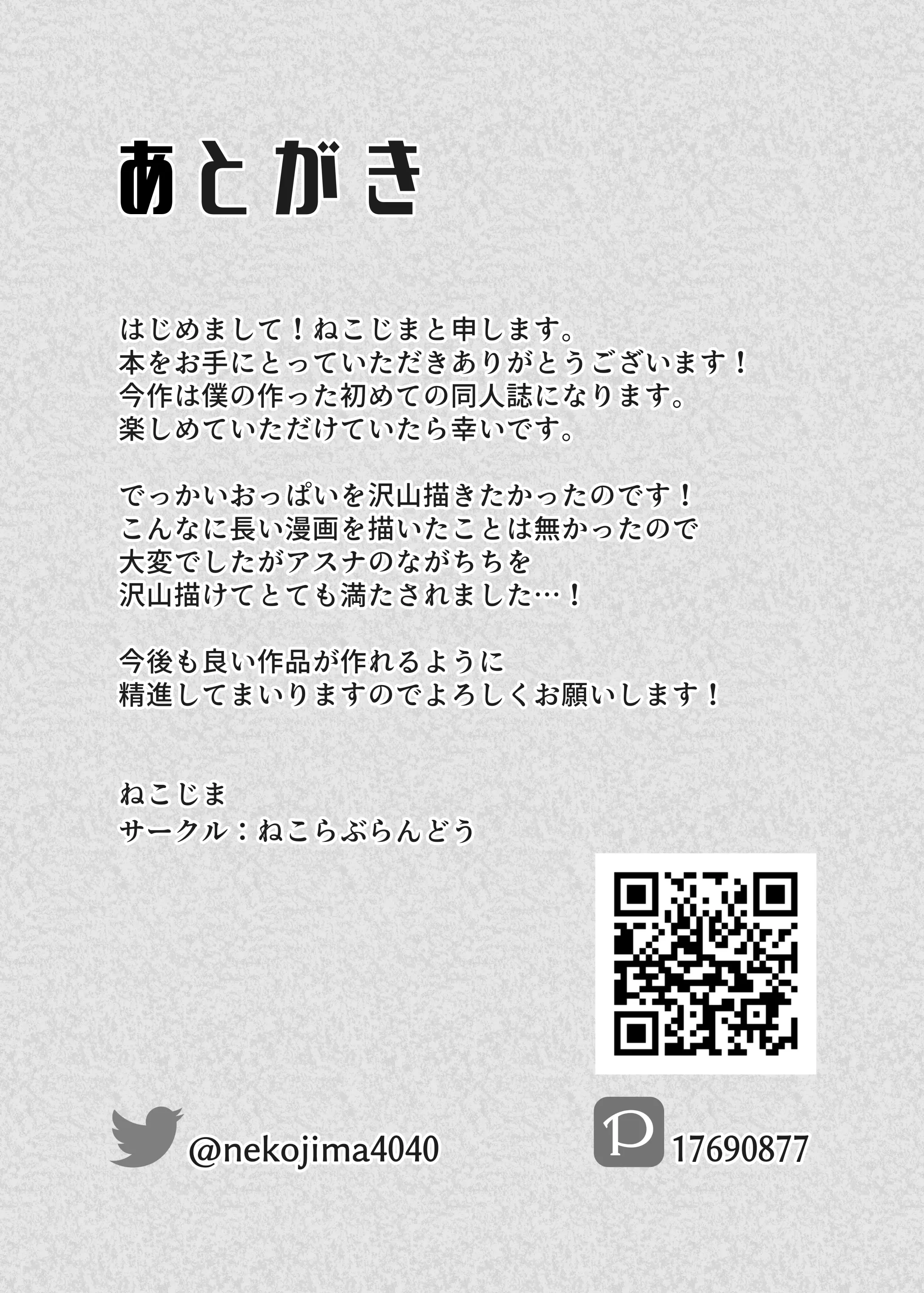 웹툰 이미지 26
