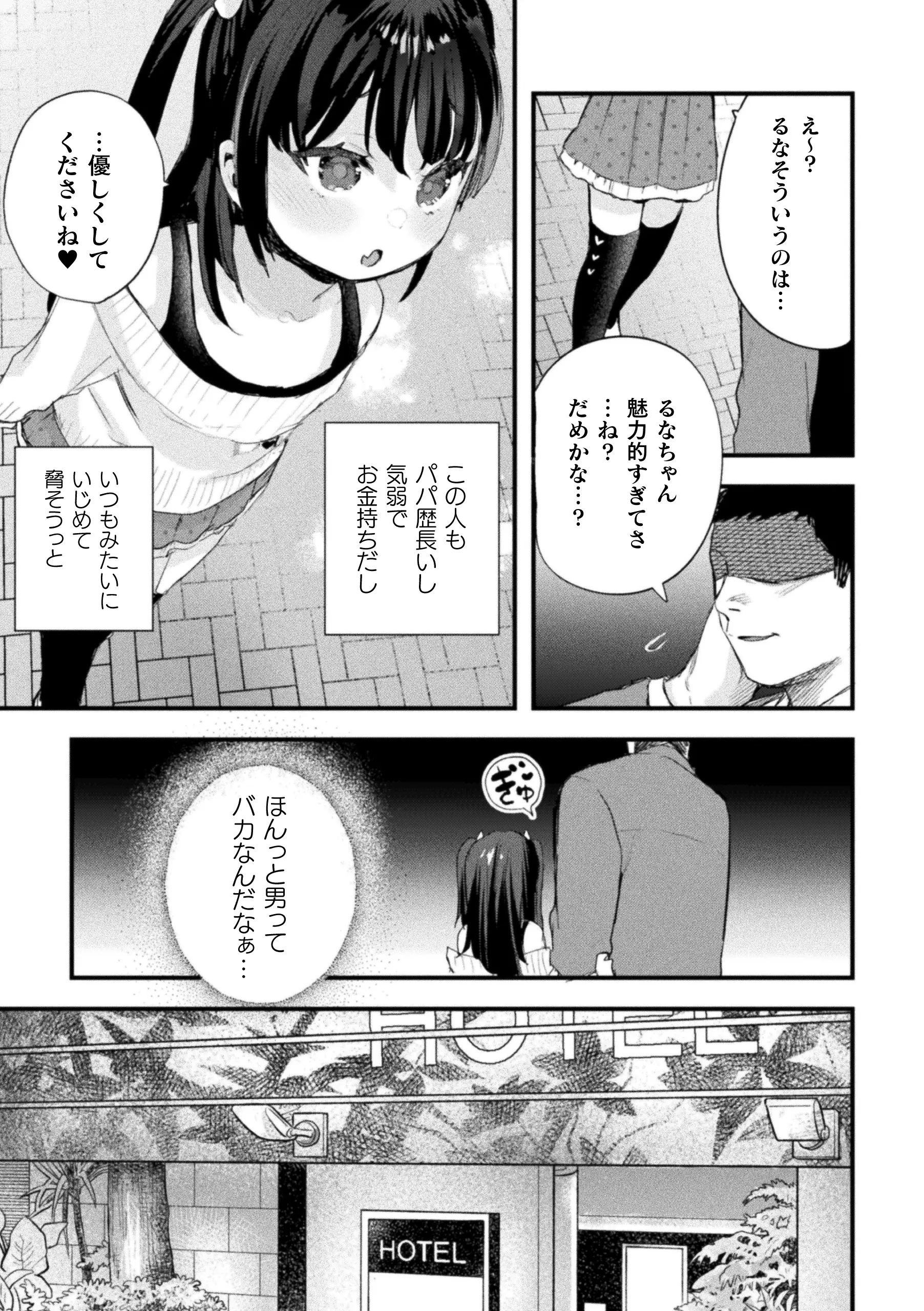 웹툰 이미지 6