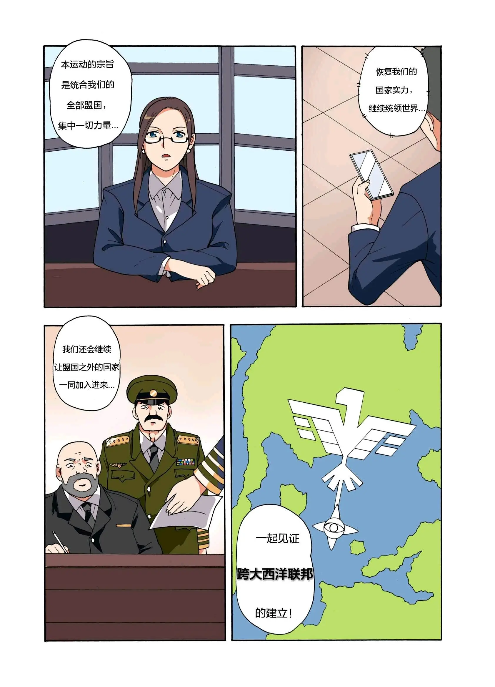 웹툰 이미지 253
