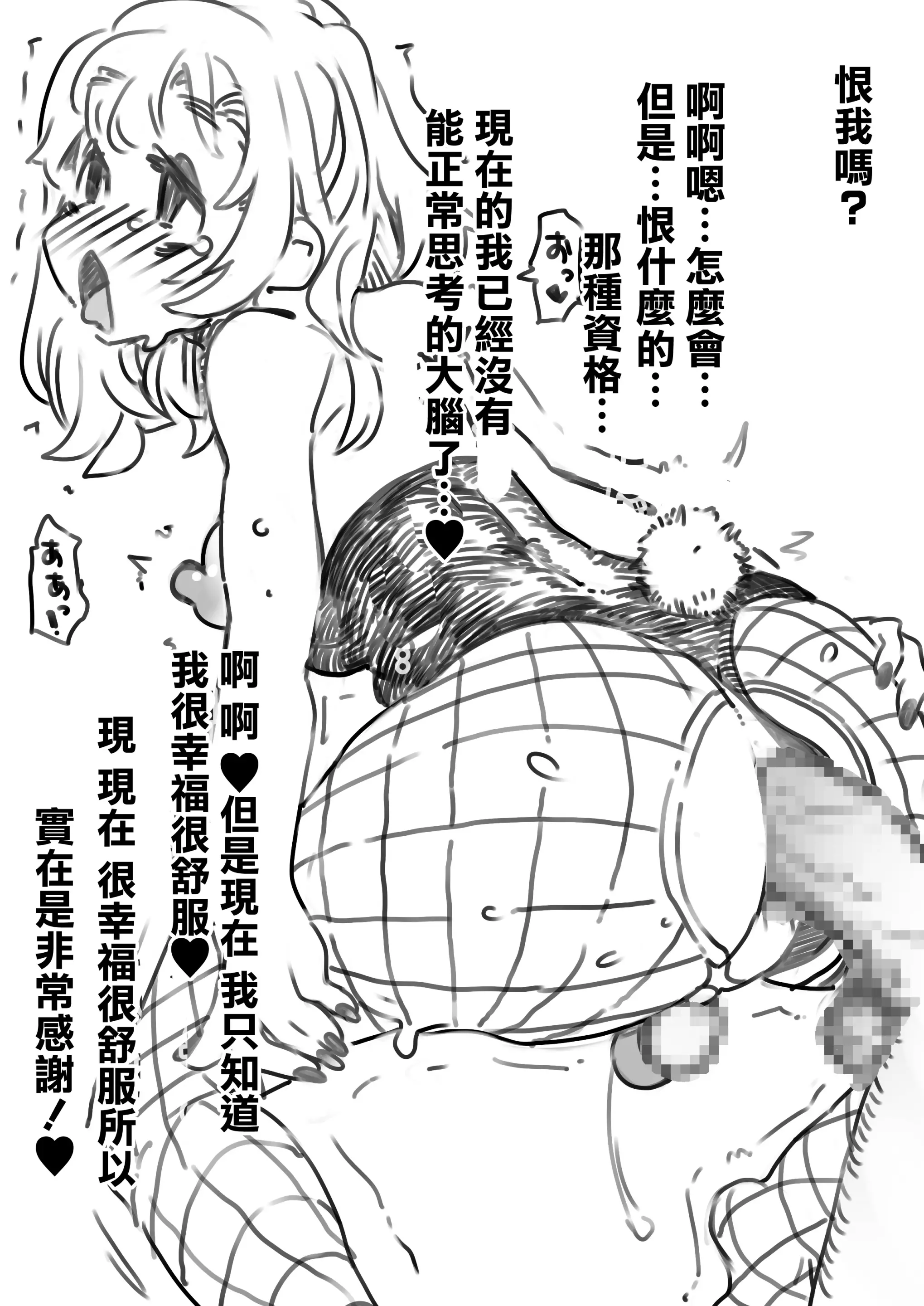 웹툰 이미지 47