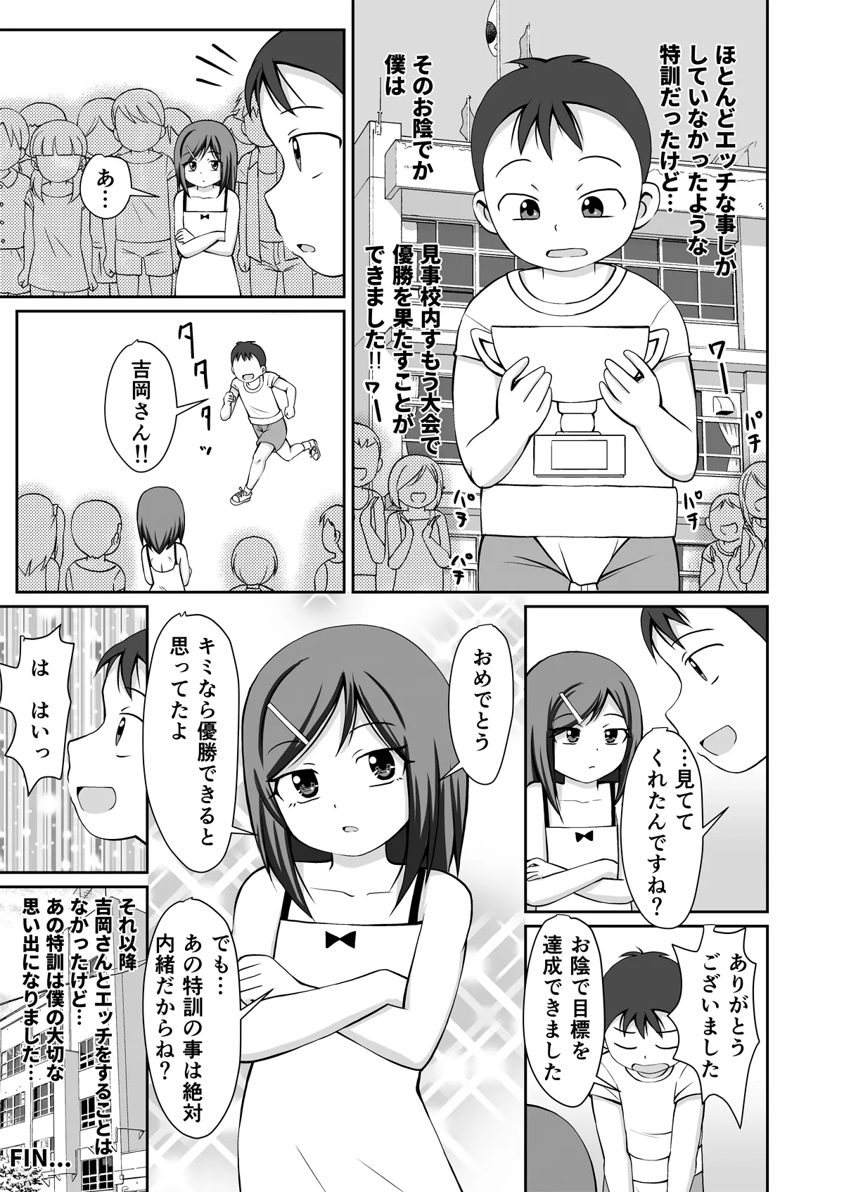 웹툰 이미지 34