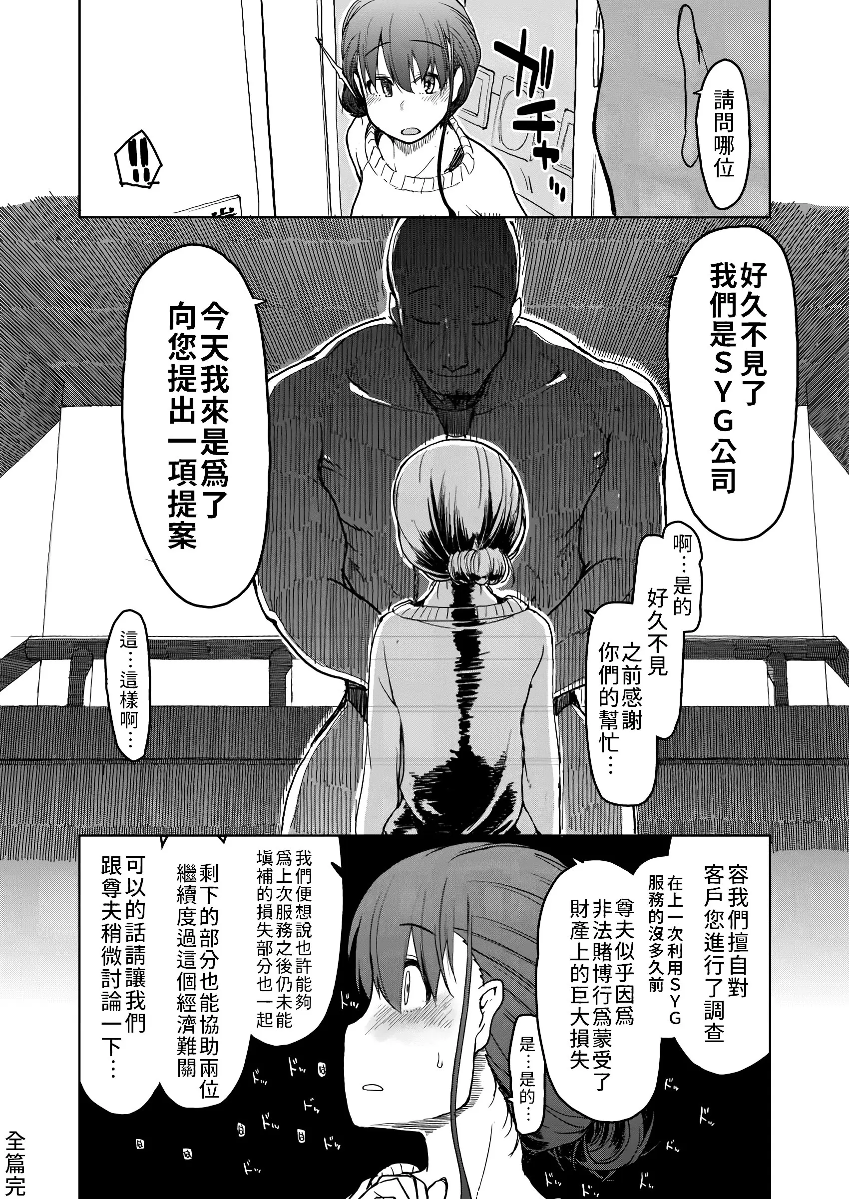 웹툰 이미지 41