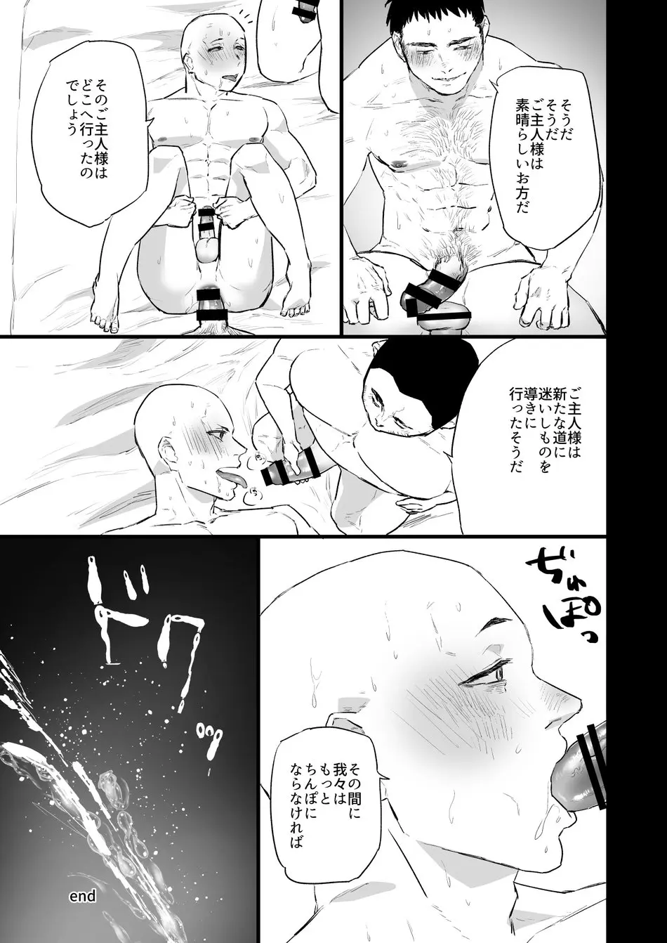 웹툰 이미지 43