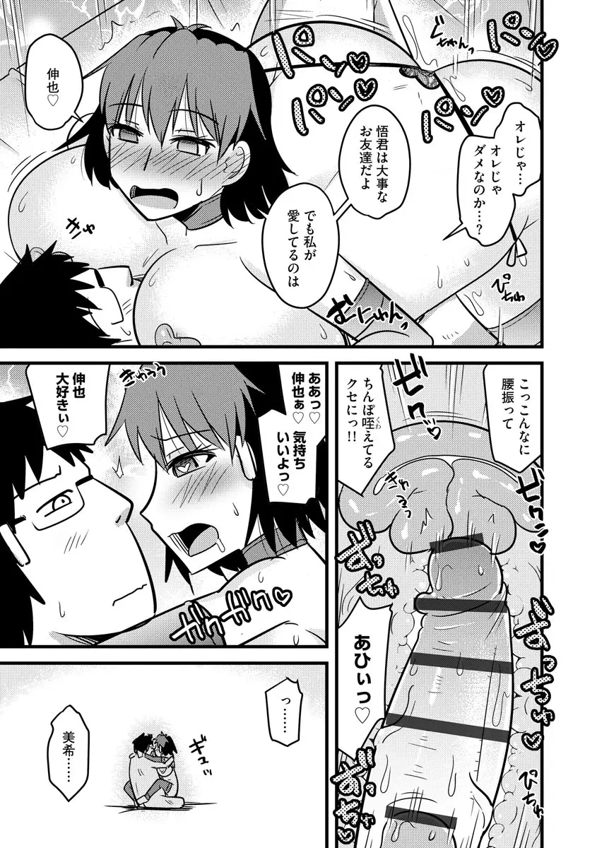 웹툰 이미지 188