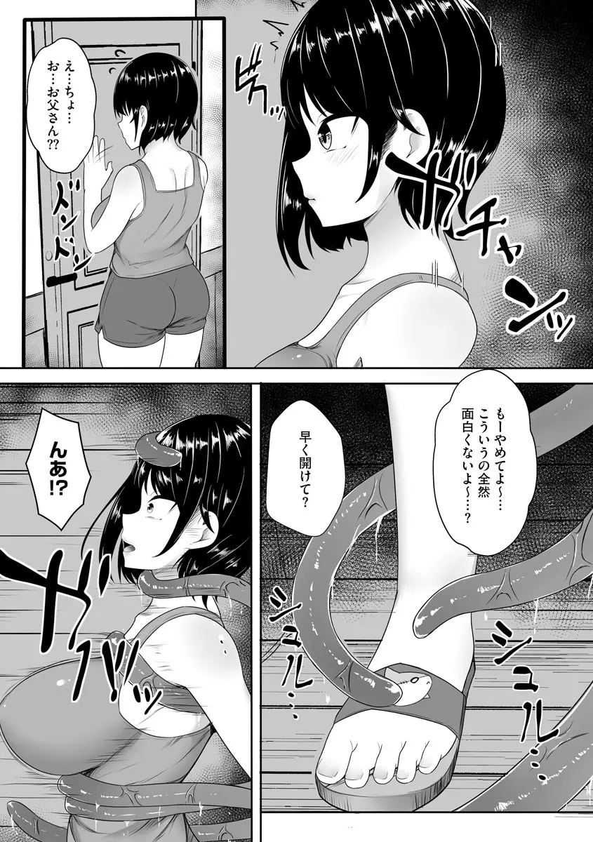 웹툰 이미지 130