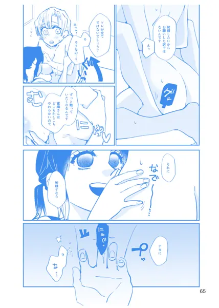 웹툰 이미지 63