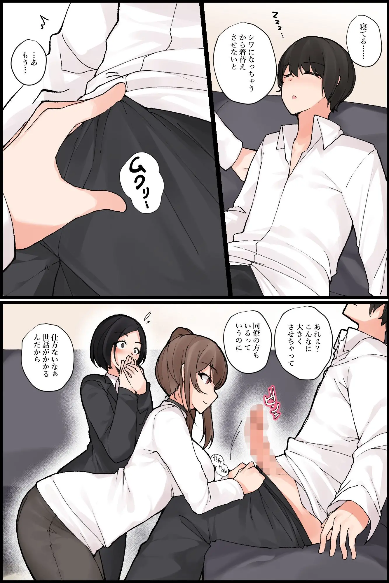 웹툰 이미지 39