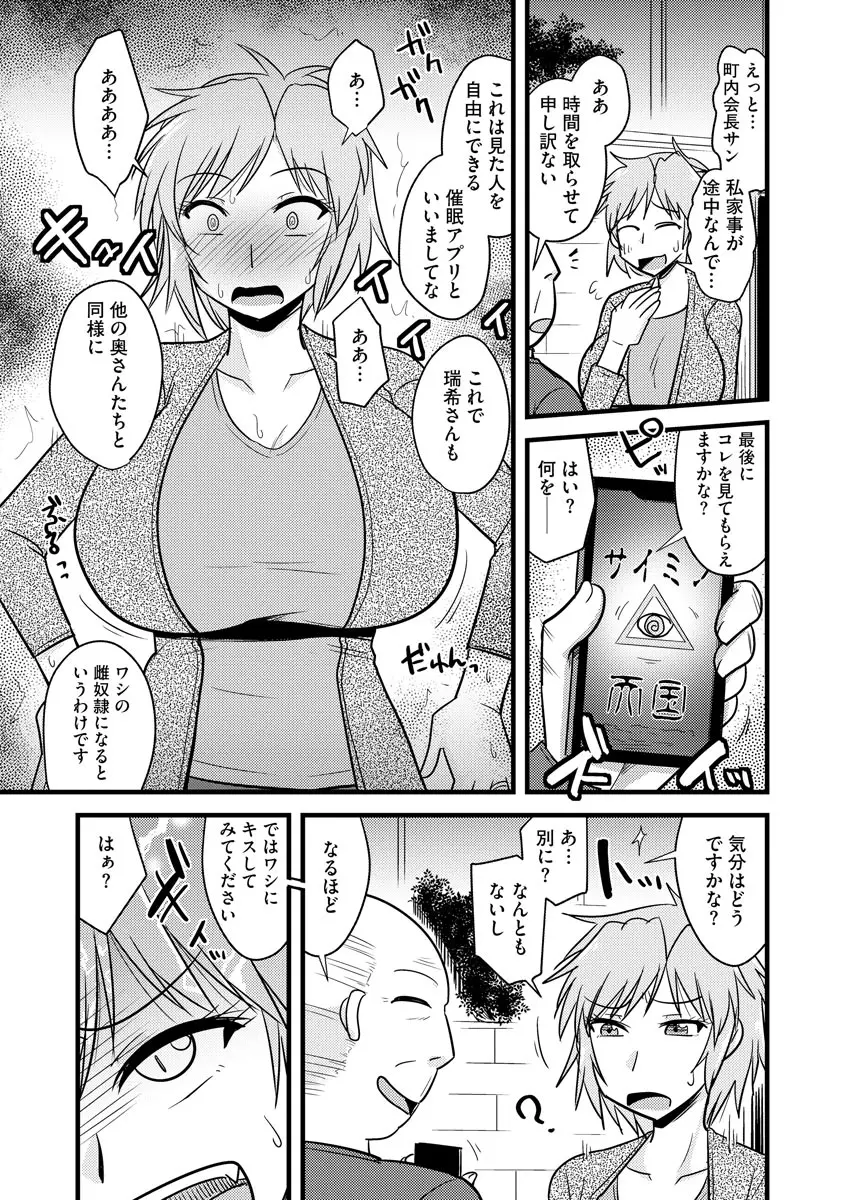 웹툰 이미지 156