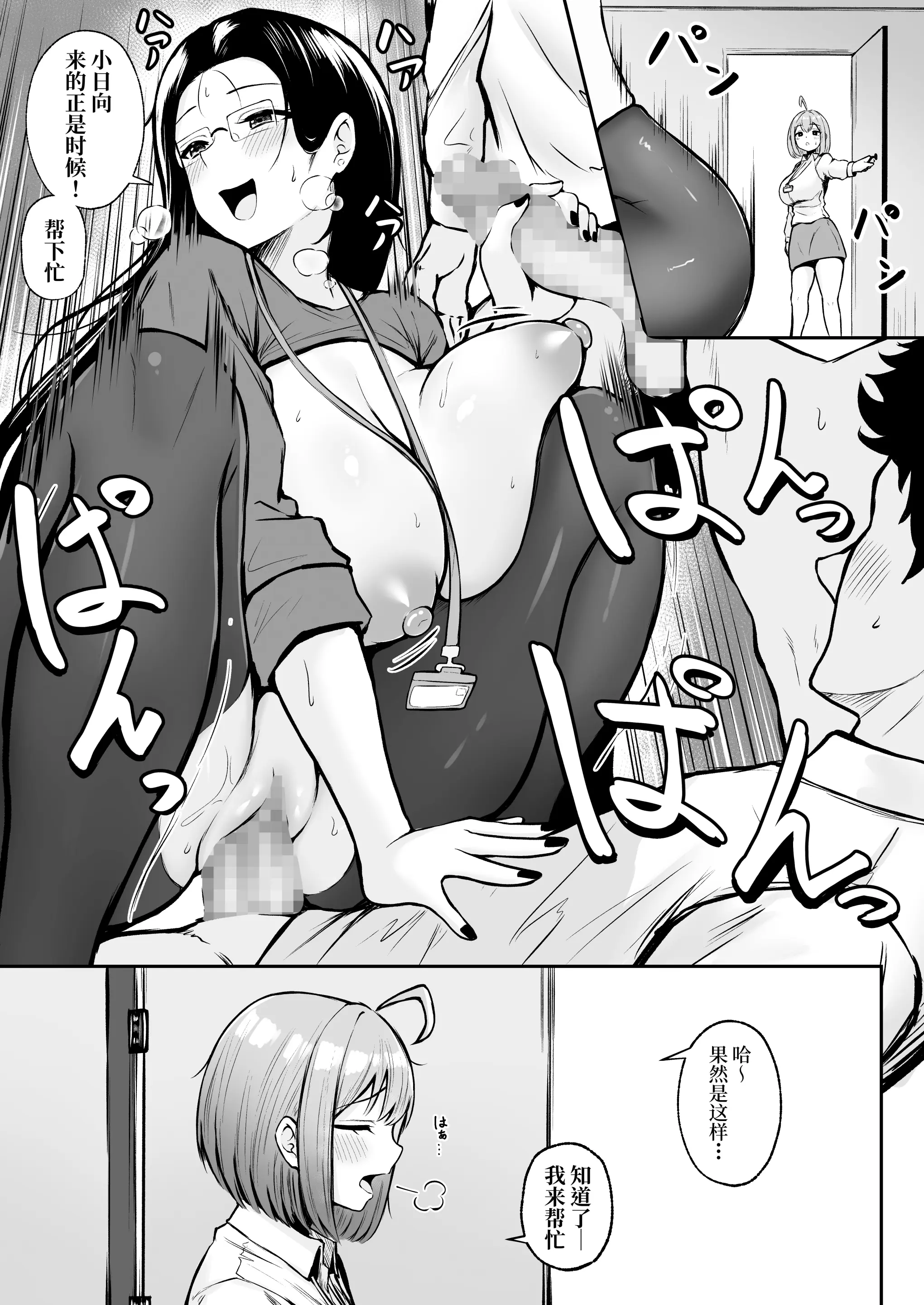 웹툰 이미지 41
