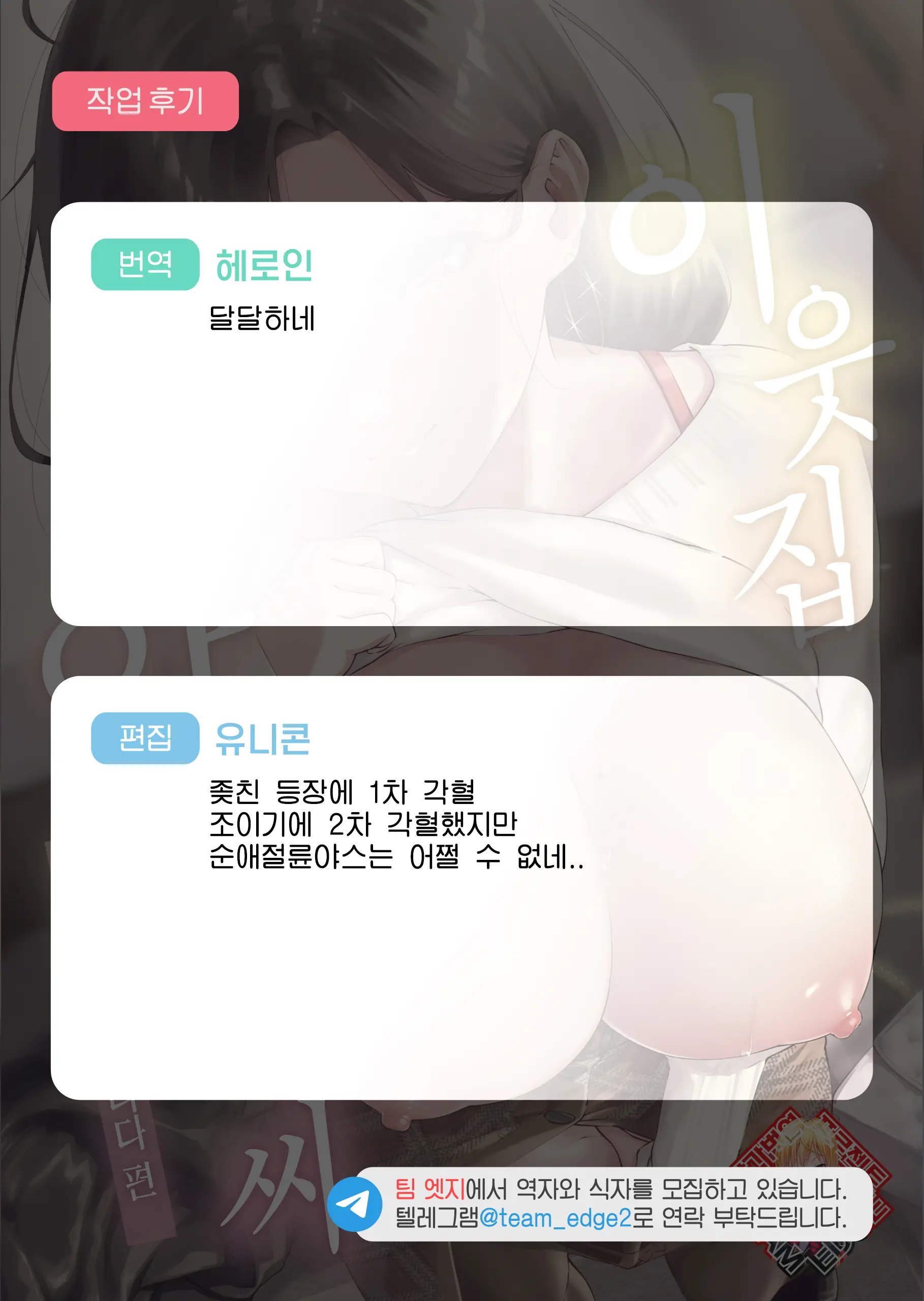 웹툰 이미지 85
