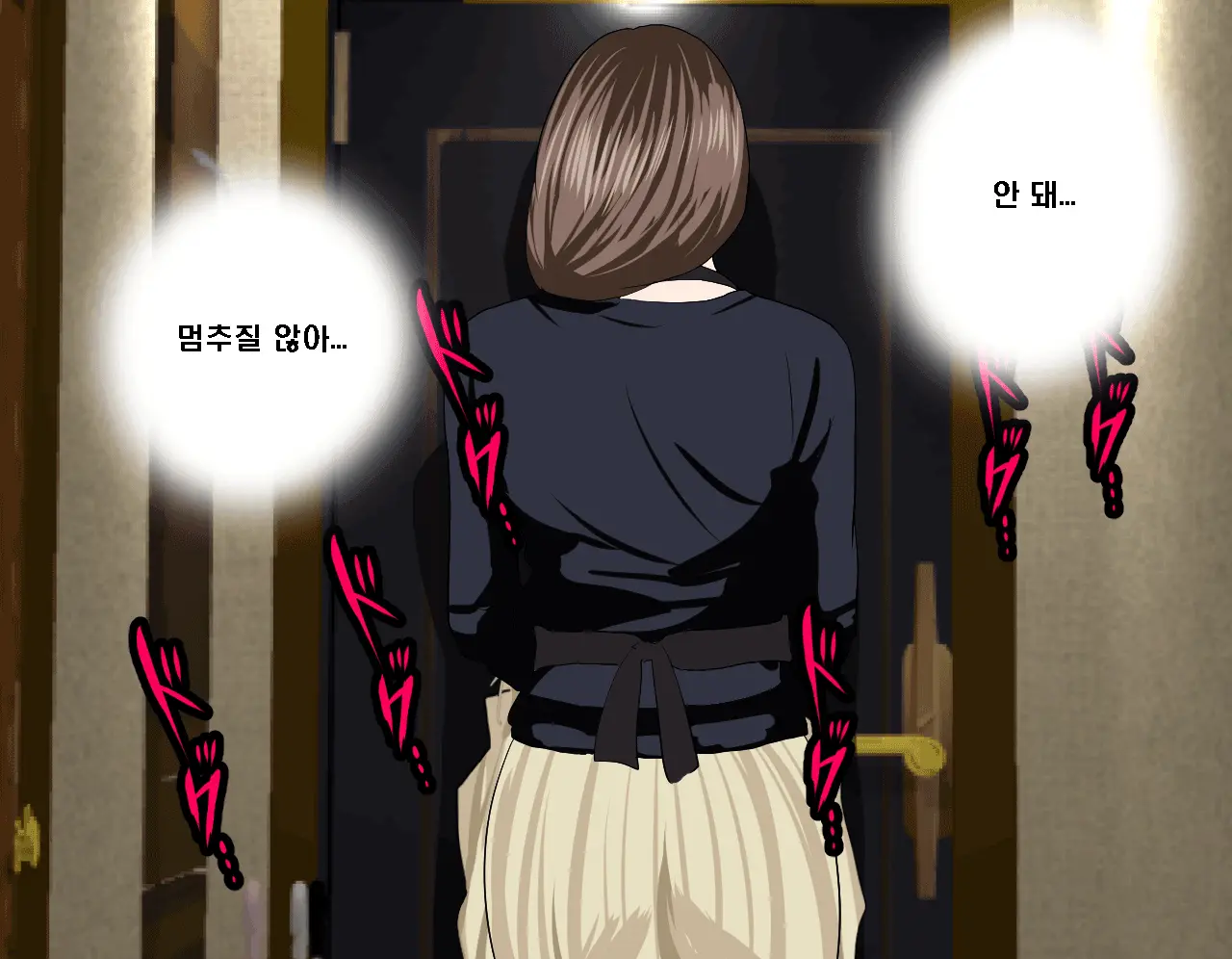 웹툰 이미지 39