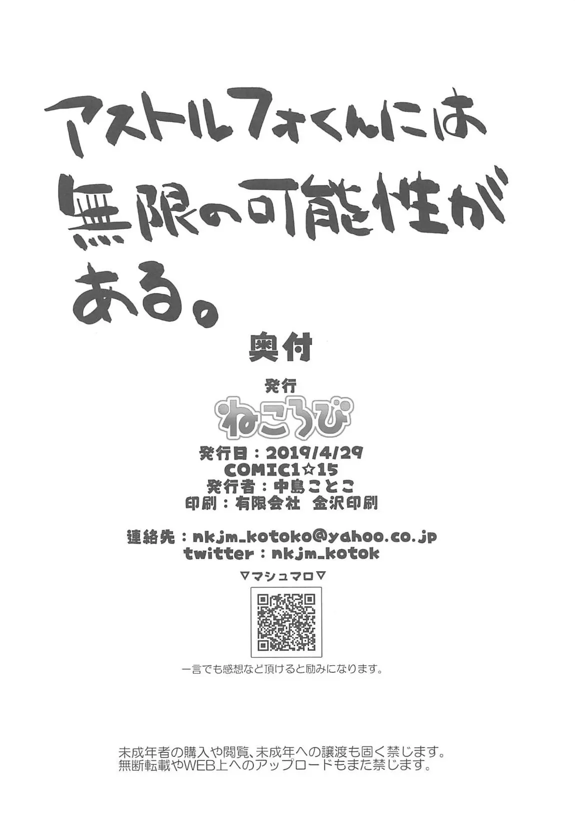 웹툰 이미지 32