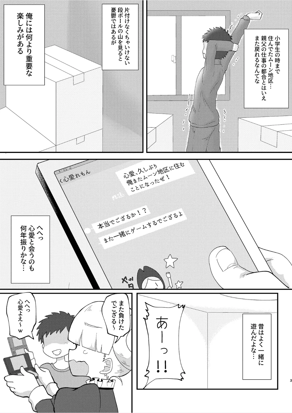 웹툰 이미지 2