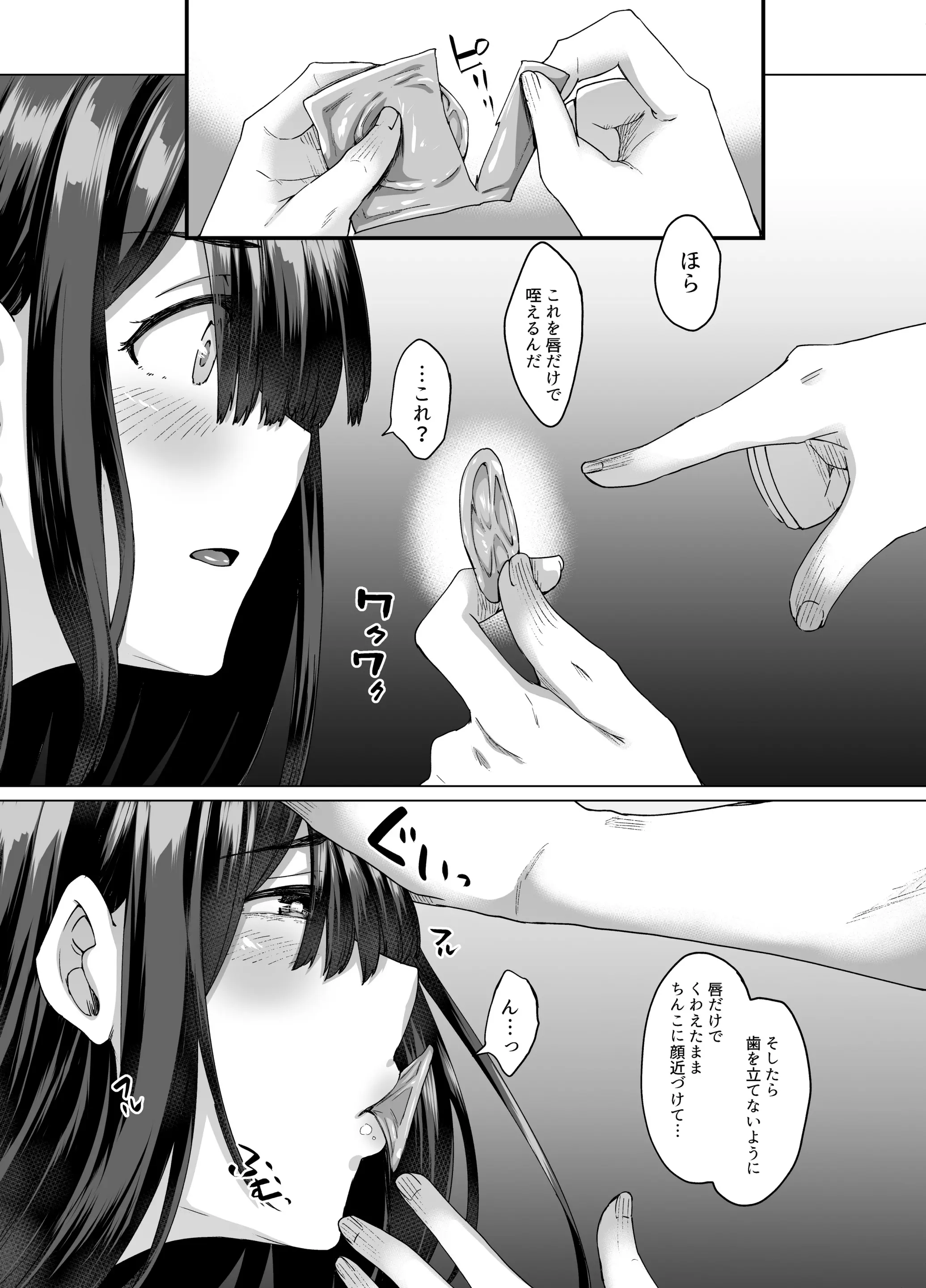 웹툰 이미지 39