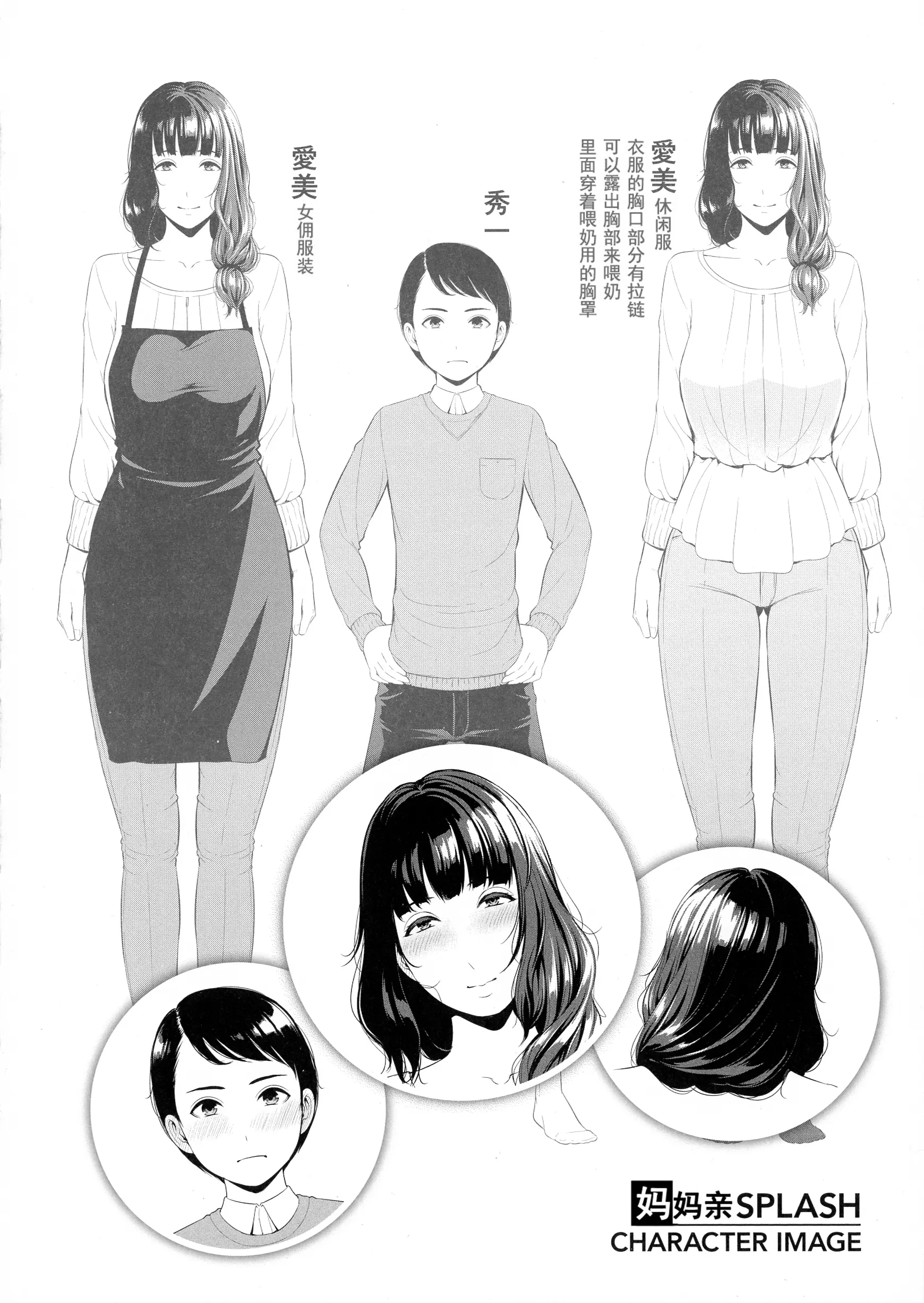 웹툰 이미지 21