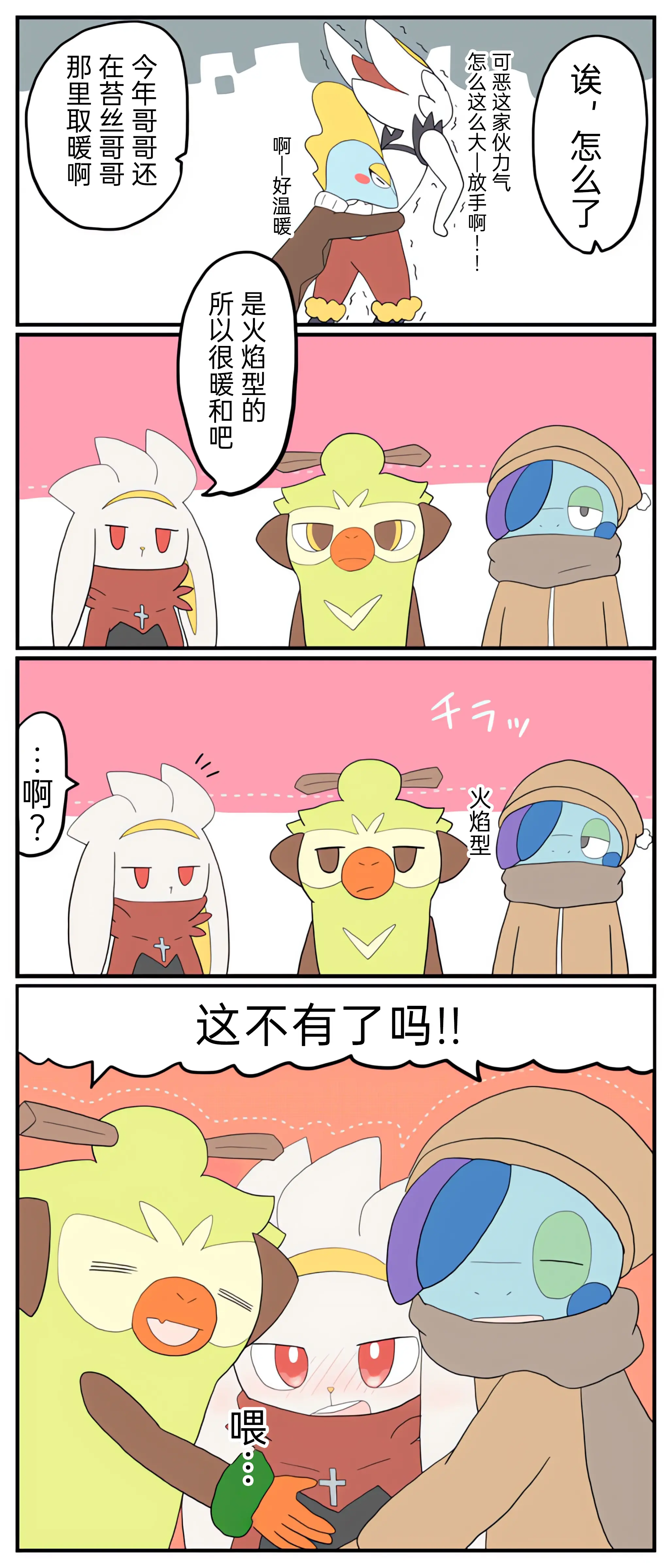 웹툰 이미지 85