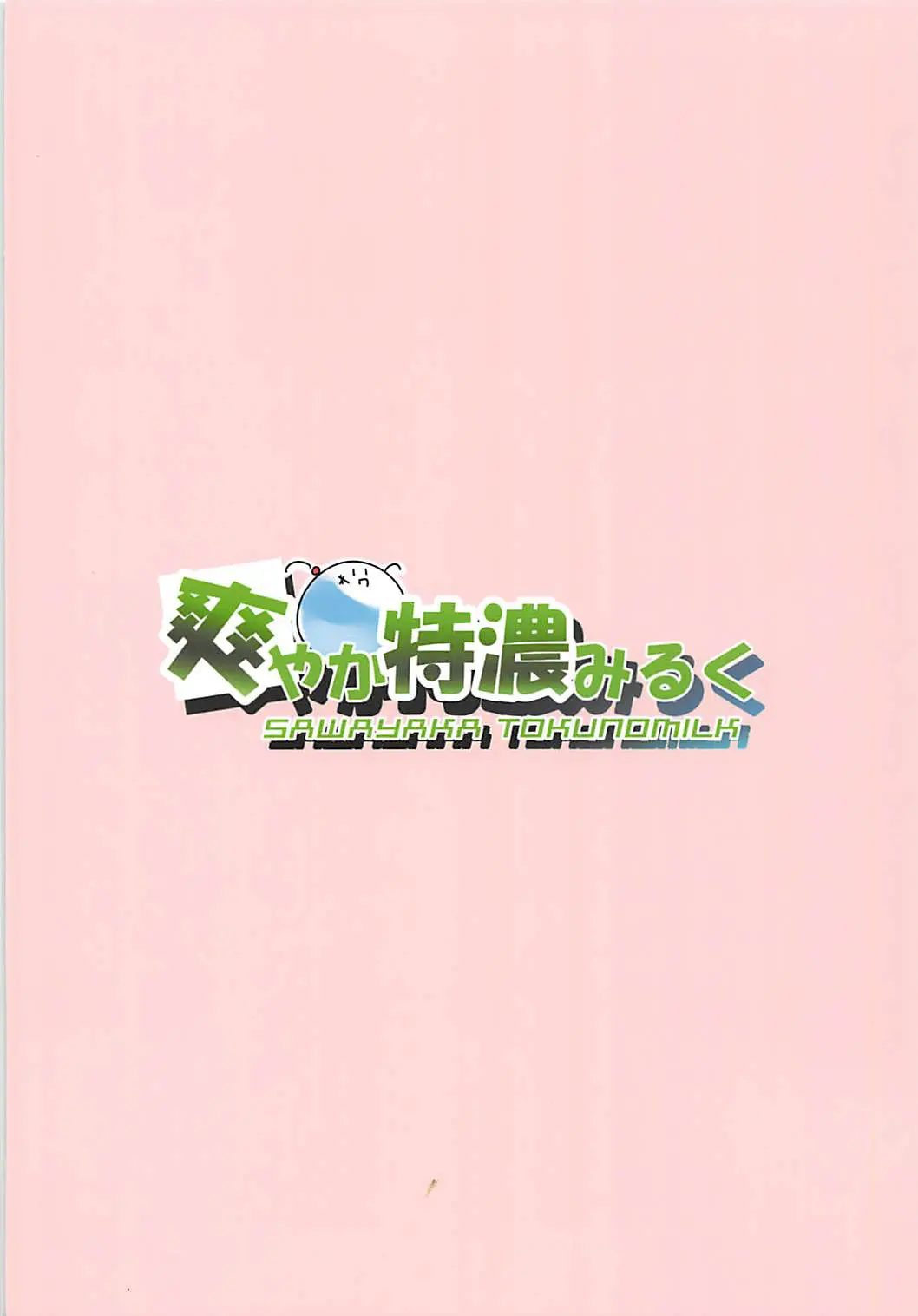 웹툰 이미지 21